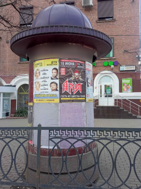 Фотография рекламного носителя, тип: Уличный информационный стенд, адрес: Ворошиловский пр-т., д.81 Х Красноармейская ул., д.174, Ростов-на-Дону, Ростовская область, Россия. Сторона А1 №1328323