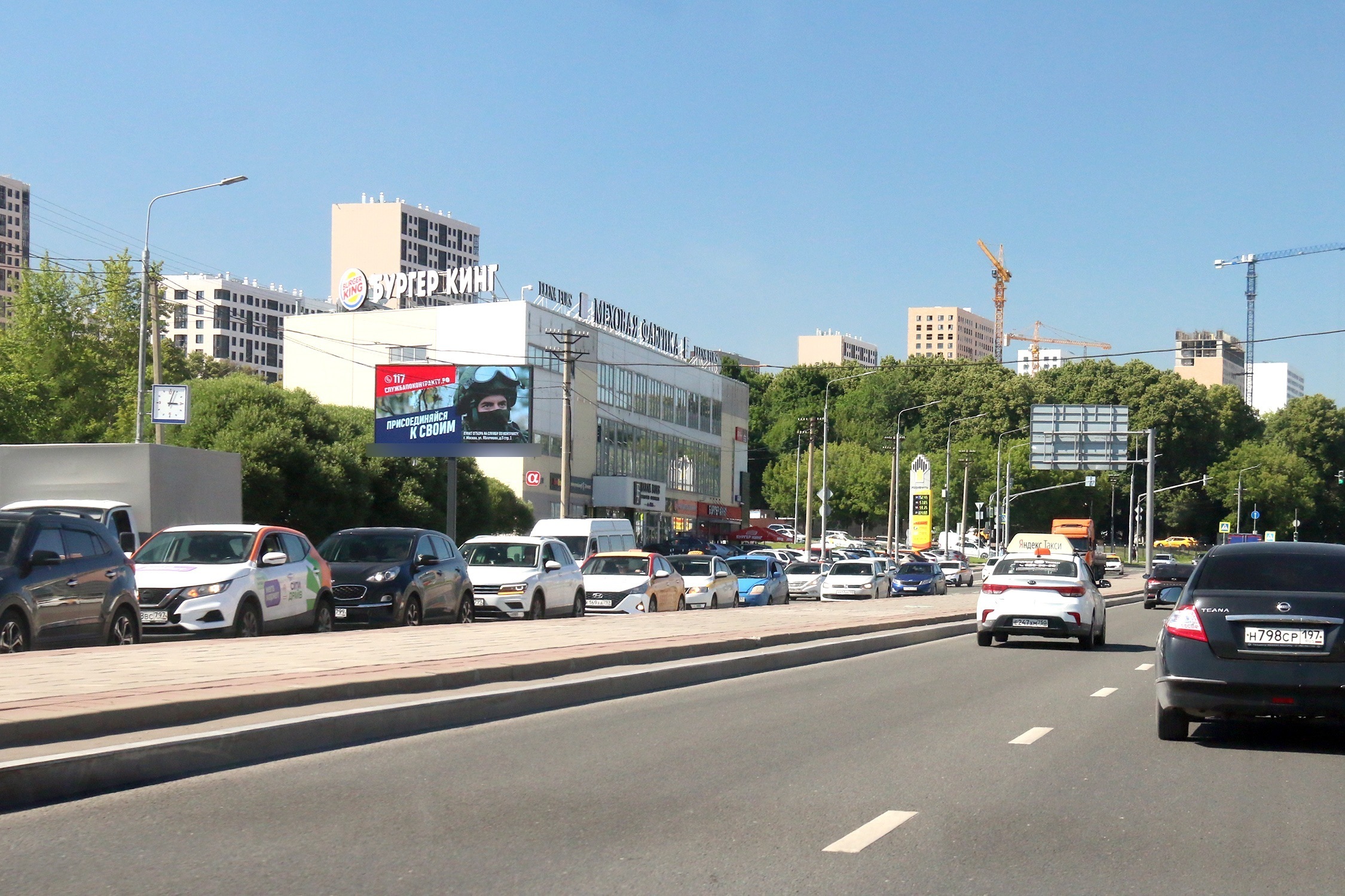 Фотография рекламного носителя, тип: Билборд 3x6, адрес: Люблинская ул., д.94, Москва, Россия. Сторона Б1 №261662