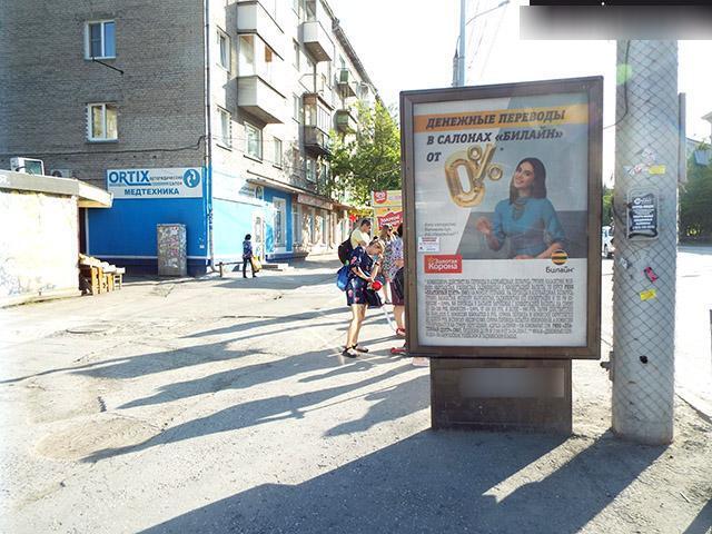 Фотография рекламного носителя, тип: Ситиформат 1.8x1.2, адрес: Дуси Ковальчук ул., д.398, Новосибирск, Новосибирская область, Россия. Сторона Б №1329681