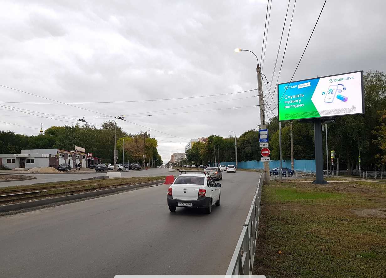 Фотография рекламного носителя, тип: Билборд 3x6, адрес: Ново-Вокзальная ул. Х Нагорная ул., Самара, Самарская область, Россия. Сторона А1 №946381