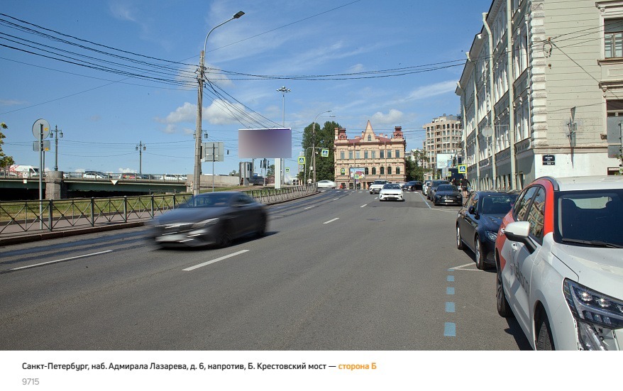 Фотография рекламного носителя, тип: Билборд 3x6, адрес: Адмирала Лазарева наб., д.6, Санкт-Петербург, Россия. Сторона B №172629