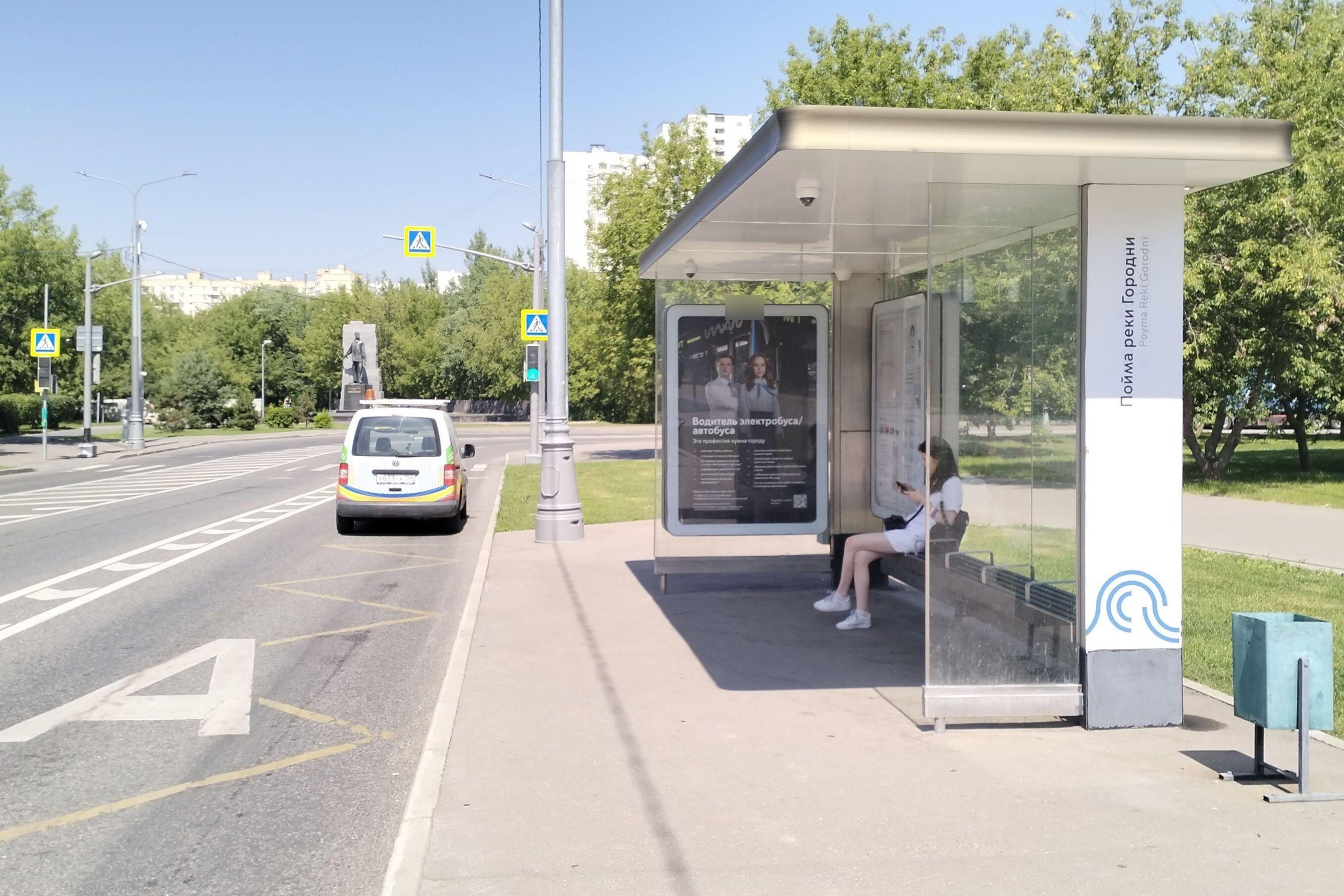 Фотография рекламного носителя, тип: Остановка 1.8x1.2, адрес: Мусы Джалиля ул., ост."Пойма реки Городни", Москва, Россия. Сторона А №929977