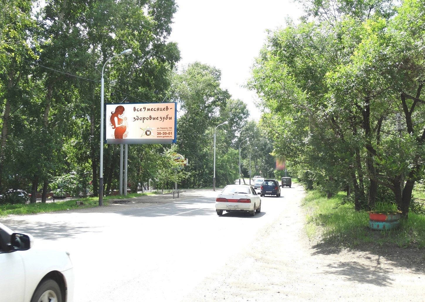 Фотография рекламного носителя, тип: Билборд 3x6, адрес: Тихоокеанская ул., кафе "Маленькая Армения", Хабаровск, Хабаровский край, Россия. Сторона Б №157679