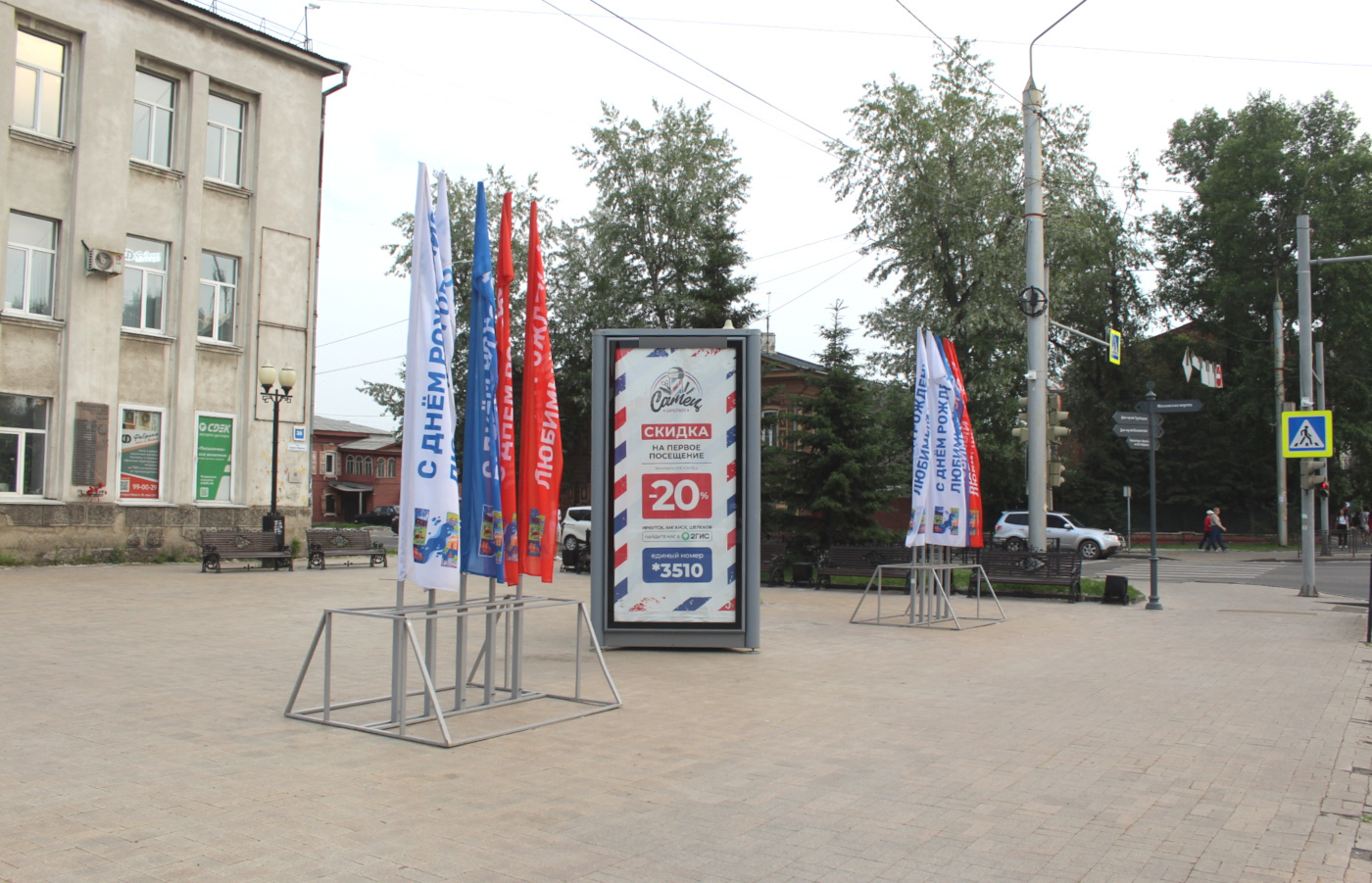 Фотография рекламного носителя, тип: Пиллар 3x1.4, адрес: Карла Маркса ул. Х Декабрьских Событий ул., Иркутск, Иркутская область, Россия. Сторона С №159285