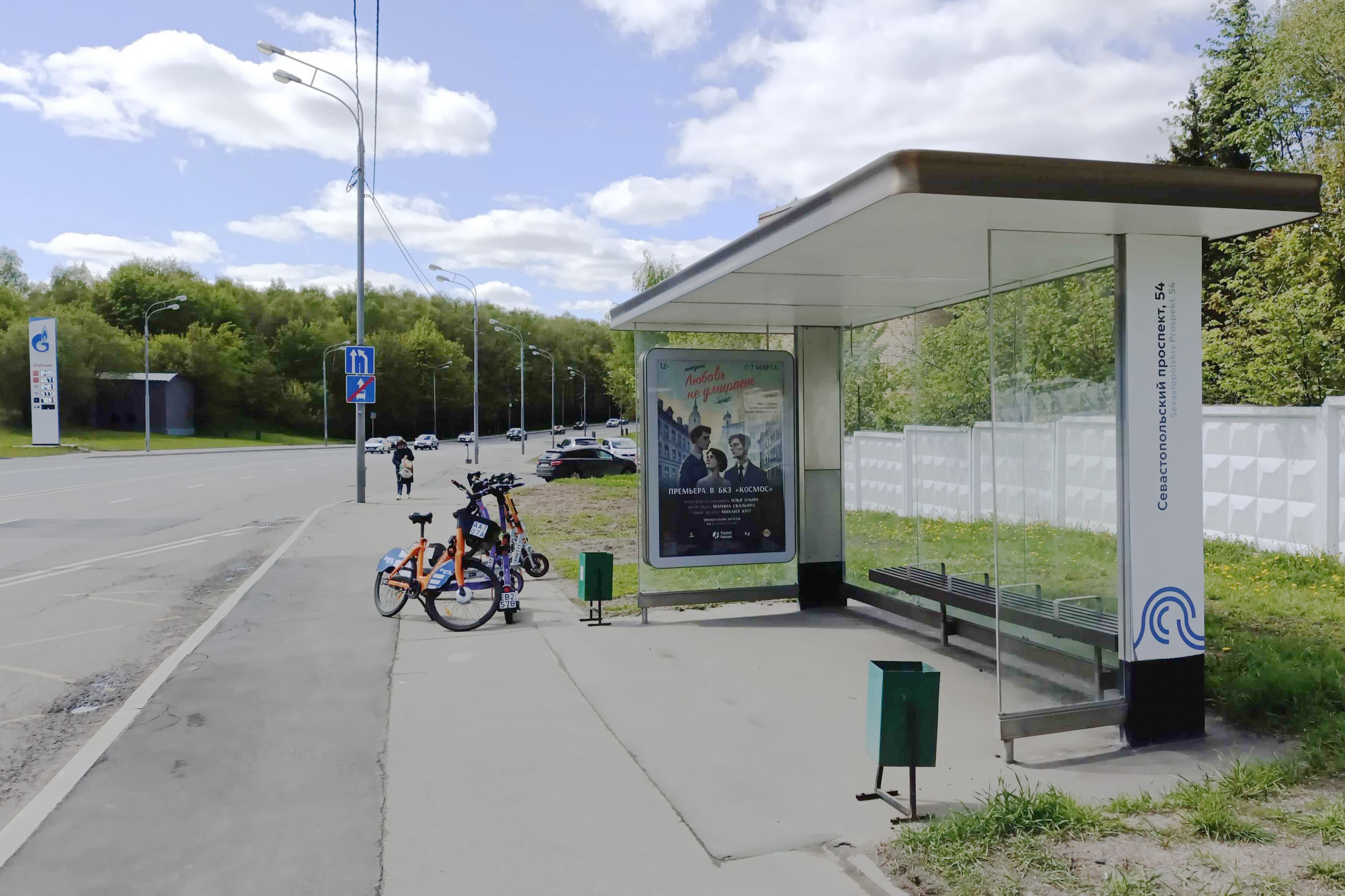 Фотография рекламного носителя, тип: Остановка 1.8x1.2, адрес: Севастопольский пр-т., д.54г, Москва, Россия. Сторона А №316375