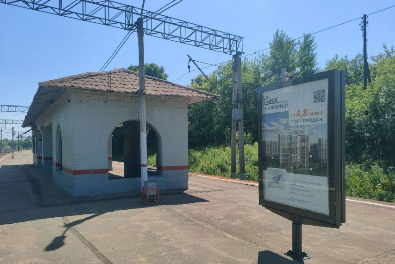 Фотография рекламного носителя, тип: Ситиформат 1.8x1.2, адрес: Булатниково ст., справа от навеса, Московская область, Россия. Сторона А1 №1326527