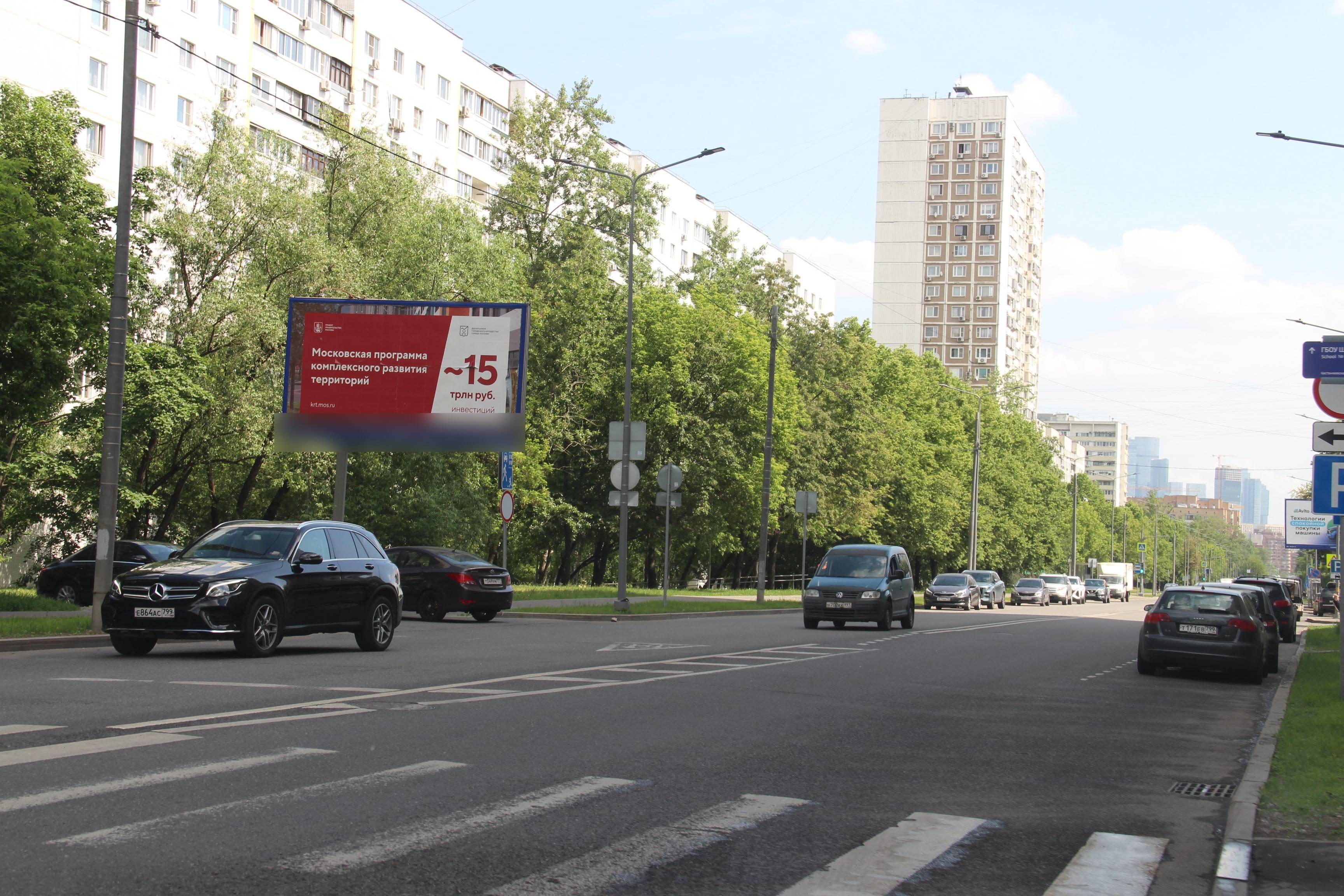 Фотография рекламного носителя, тип: Билборд 3x6, адрес: Кастанаевская ул., д.51/1 Х Герасима Курина ул., Москва, Россия. Сторона Б №601447