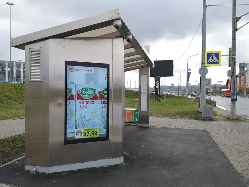 Фотография рекламного носителя, тип: Остановка, адрес: Карла Маркса ул., ост. Микрорайон Седьмое, Нижний Новгород, Нижегородская область, Россия. Сторона B1-В10 №872131
