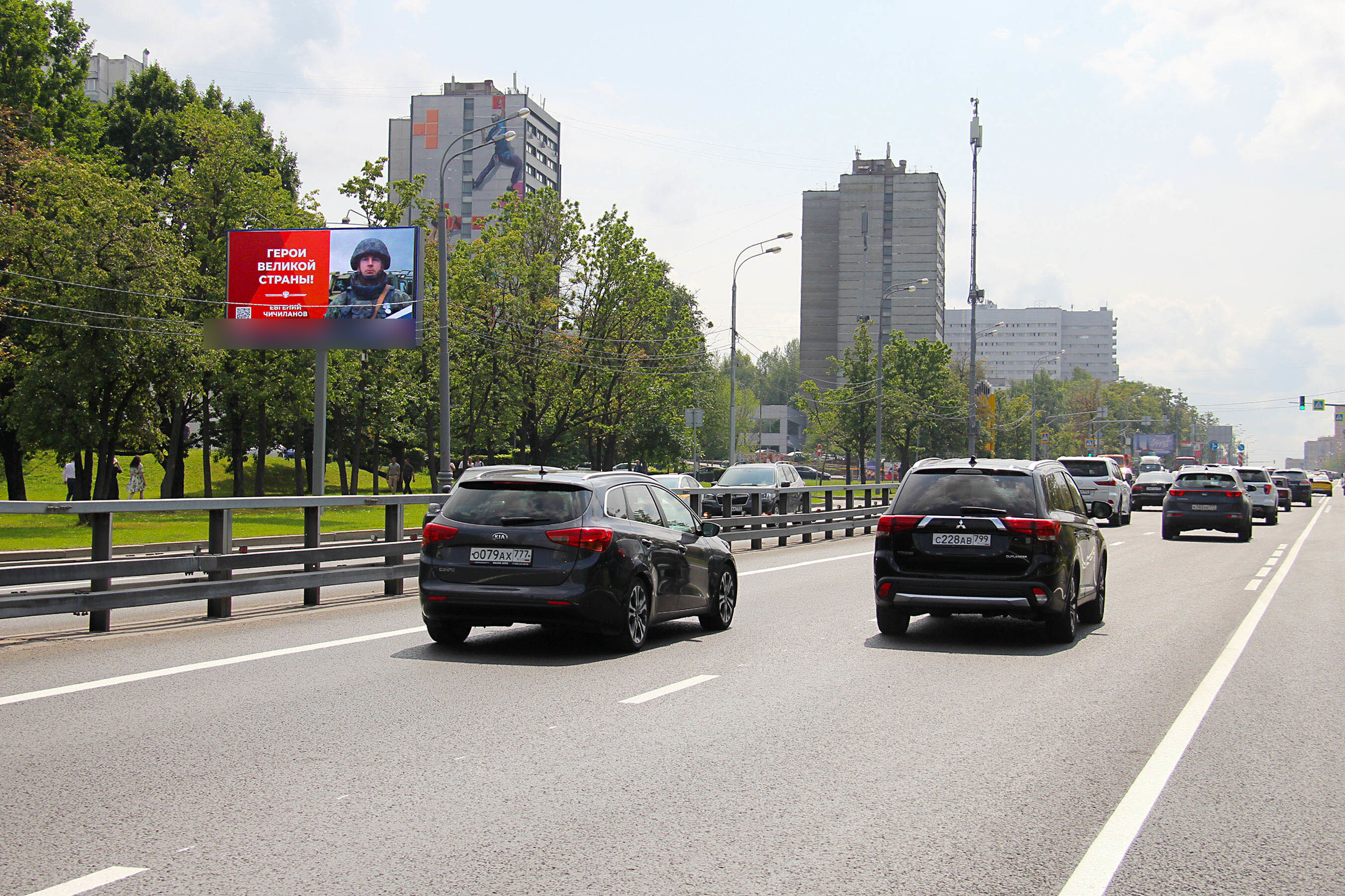 Фотография рекламного носителя, тип: Билборд 3x6, адрес: Профсоюзная ул., д.67, Москва, Россия. Сторона Б №633734