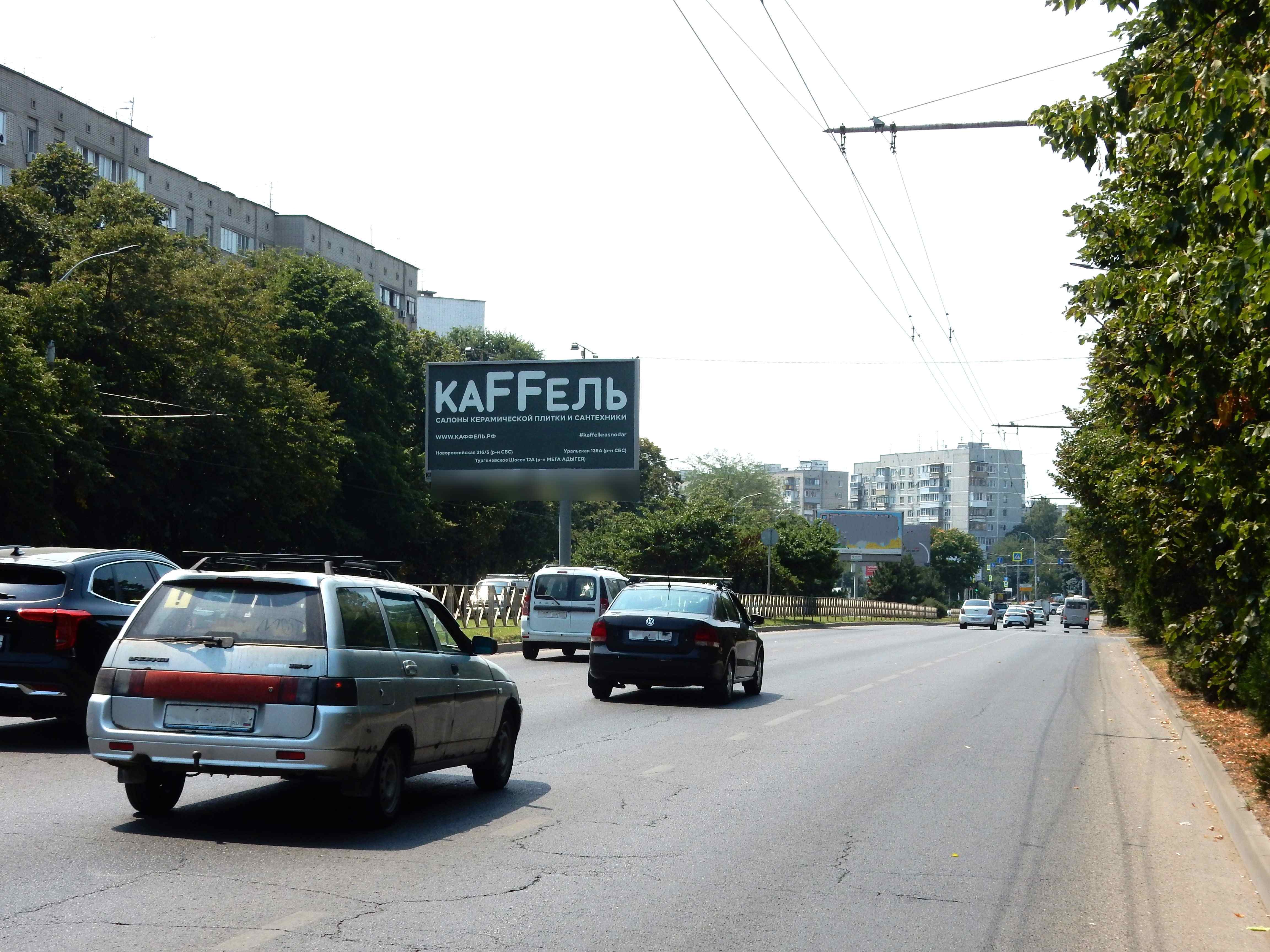 Фотография рекламного носителя, тип: Билборд 3x6, адрес: Тургенева ул., д.142, Краснодар, Краснодарский край, Россия. Сторона А2 №565729