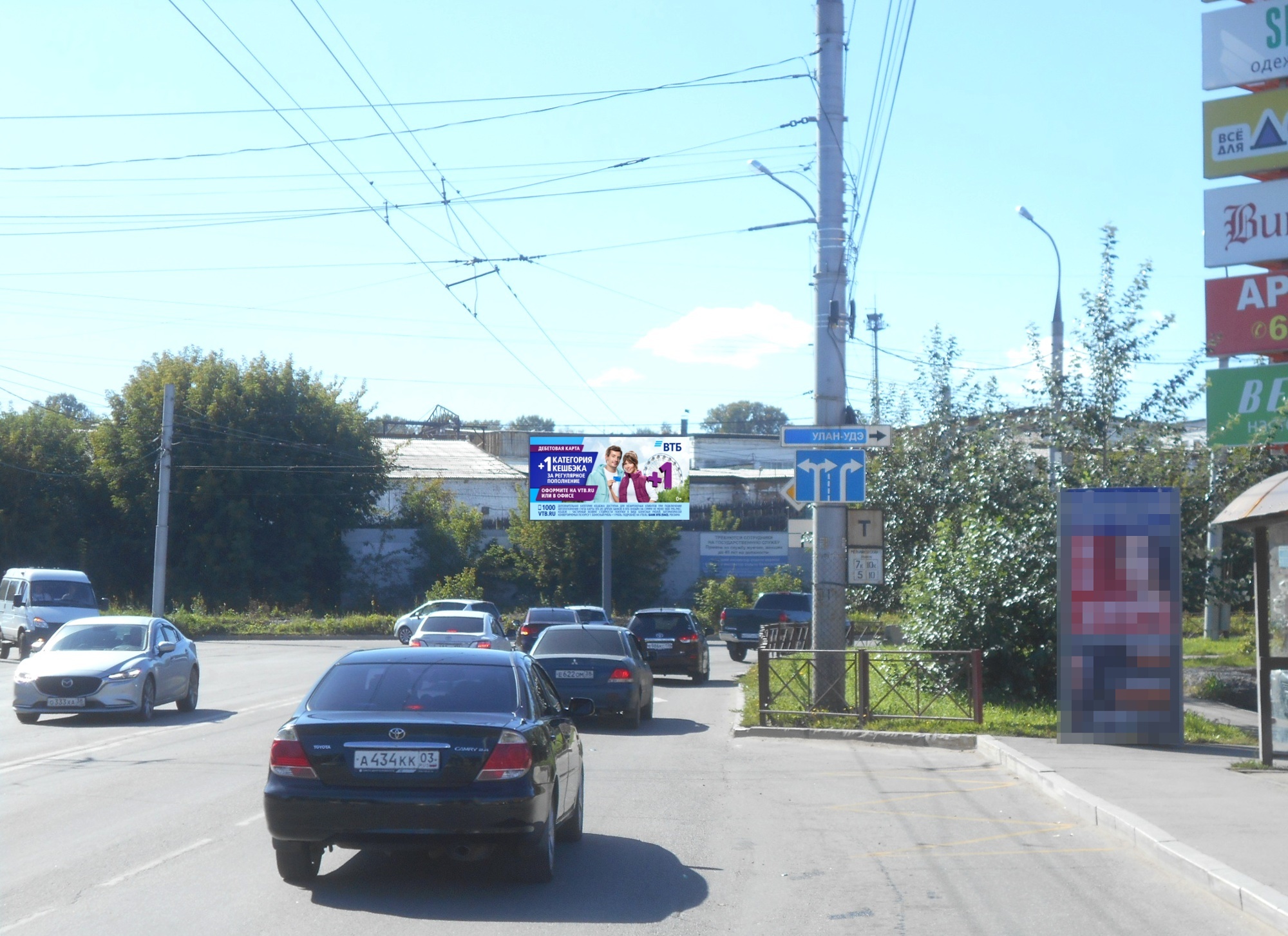 Фотография рекламного носителя, тип: Билборд 3x6, адрес: Сергеева ул. Х Аргунова ул., поз.1, Иркутск, Иркутская область, Россия. Сторона А1 №1348570