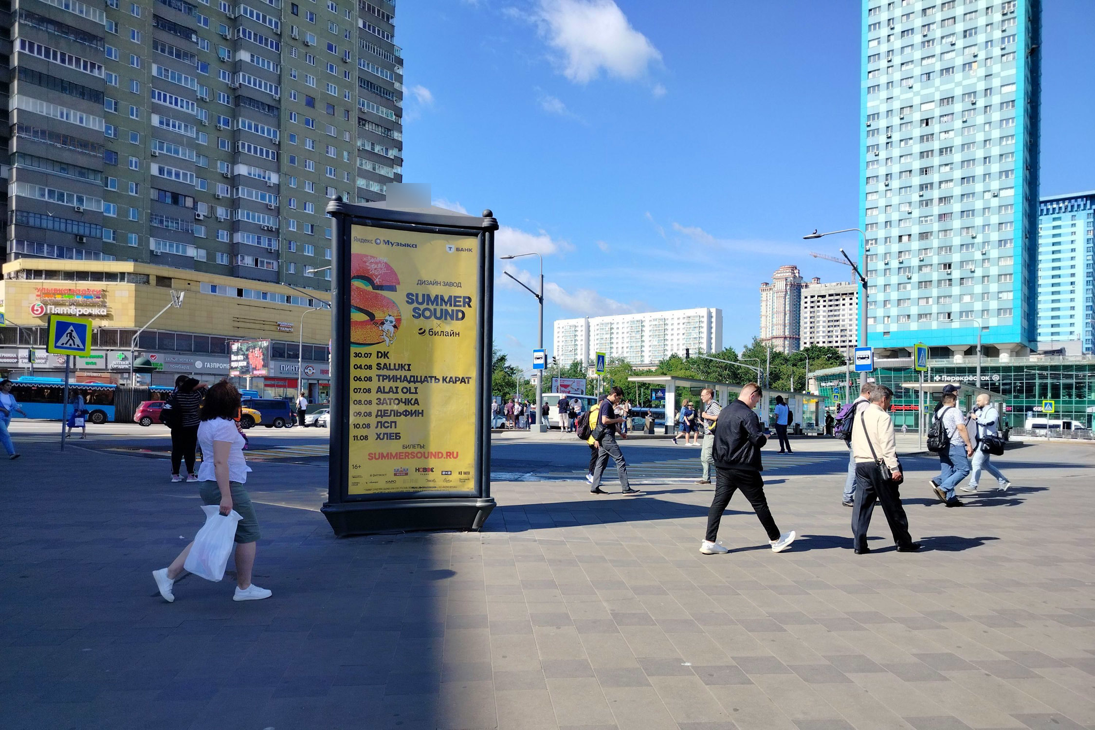 Фотография рекламного носителя, тип: Пиллар 3x1.4, адрес: Маршала Василевского ул., д.17, Москва, Россия. Сторона А3 №576280