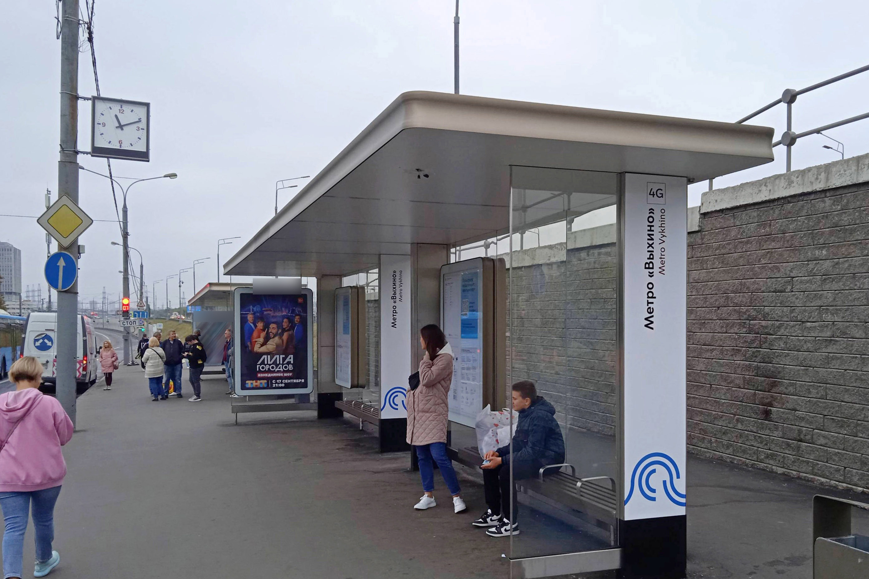 Фотография рекламного носителя, тип: Остановка 1.8x1.2, адрес: Красный Казанец ул., ост. "метро "Выхино", поз.5, Москва, Россия. Сторона А №956561
