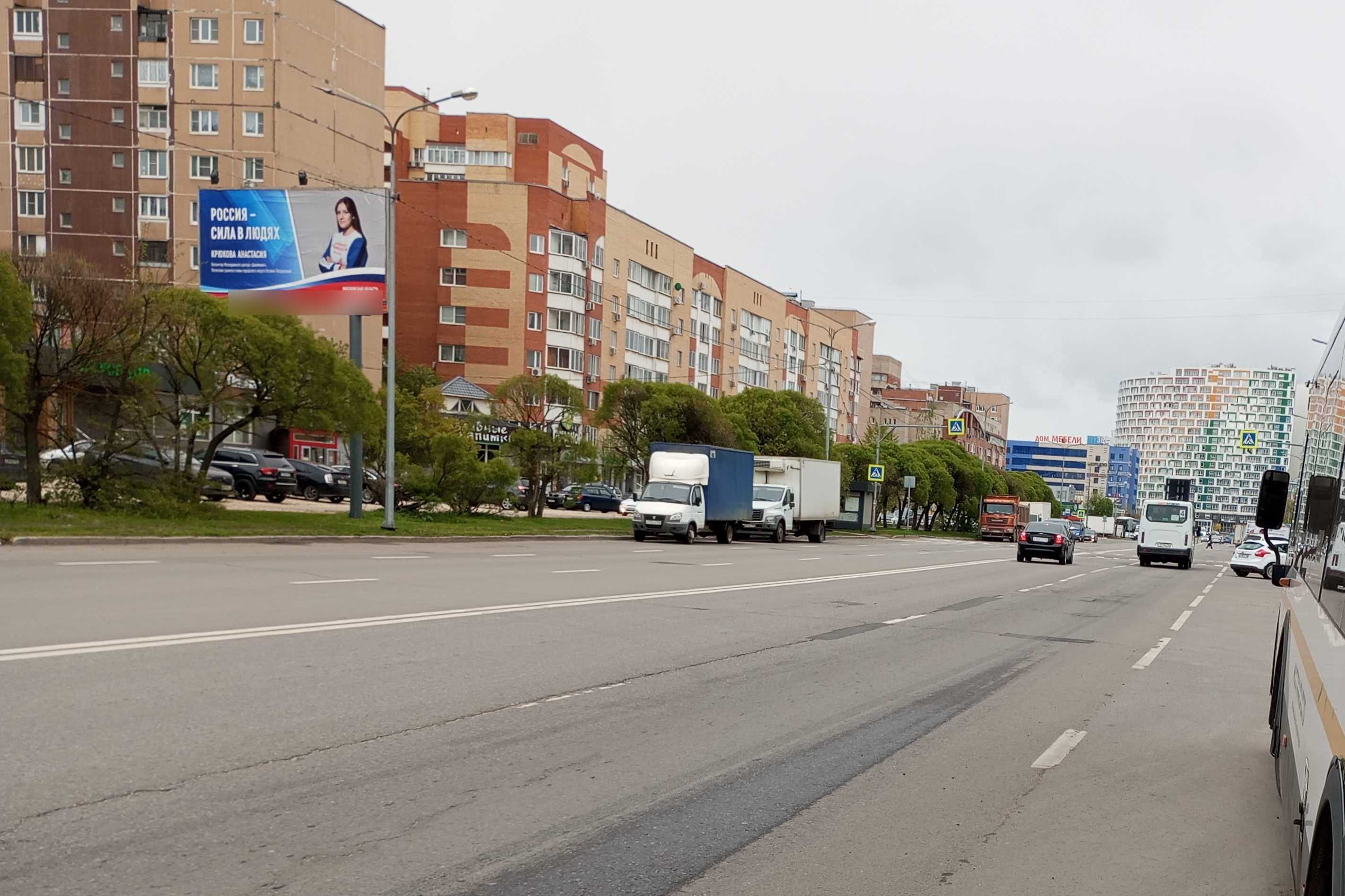 Фотография рекламного носителя, тип: Билборд 3x6, адрес: Космонавтов пр-т., д.33, корп.1, Королев, Московская область, Россия. Сторона Б №233087