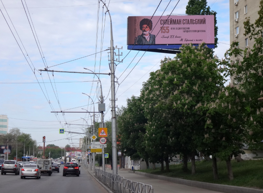 Фотография рекламного носителя, тип: Суперсайт 4x12, адрес: Чернышевского ул. Х Верхняя ул., ост. "Улеши", Саратов, Саратовская область, Россия. Сторона А1 №91133