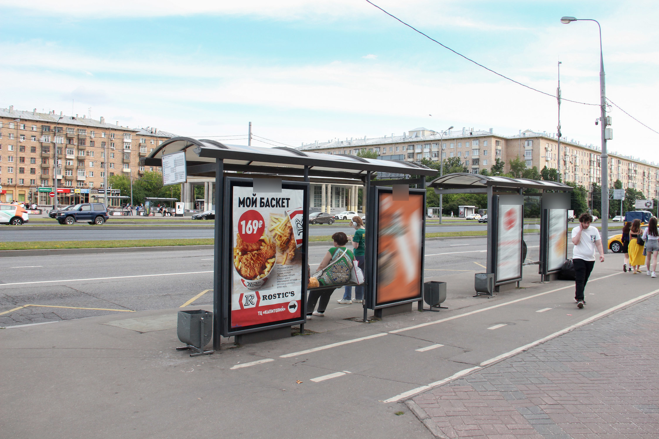 Фотография рекламного носителя, тип: Остановка 1.8x1.2, адрес: Вернадского пр-т., ост. "МЕТРО УНИВЕРСИТЕТ", поз.1, Москва, Россия. Сторона Б1 №506342