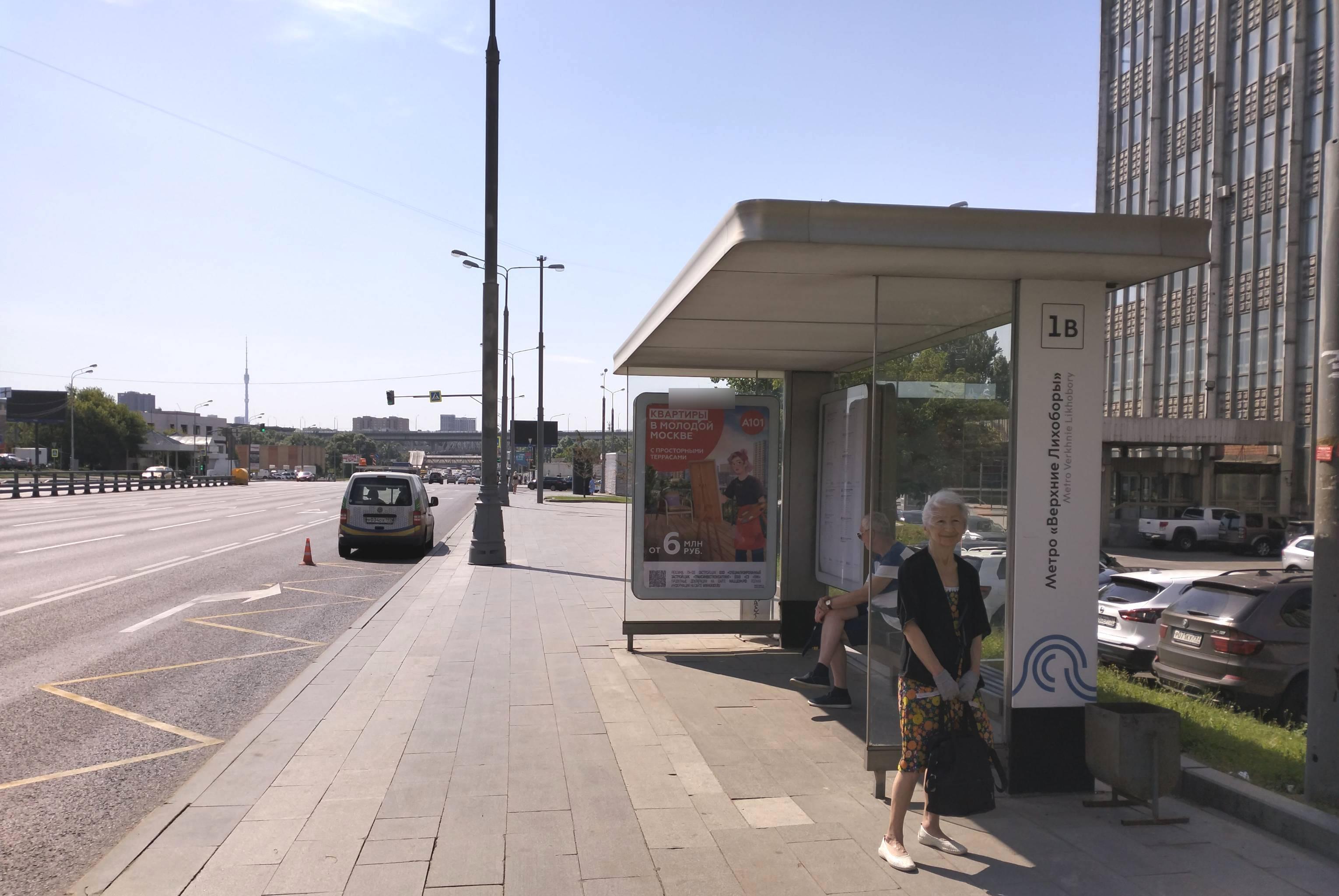 Фотография рекламного носителя, тип: Остановка 1.8x1.2, адрес: Дмитровское ш., д.71, ост. метро "Верхние Лихоборы", Москва, Россия. Сторона А №996343