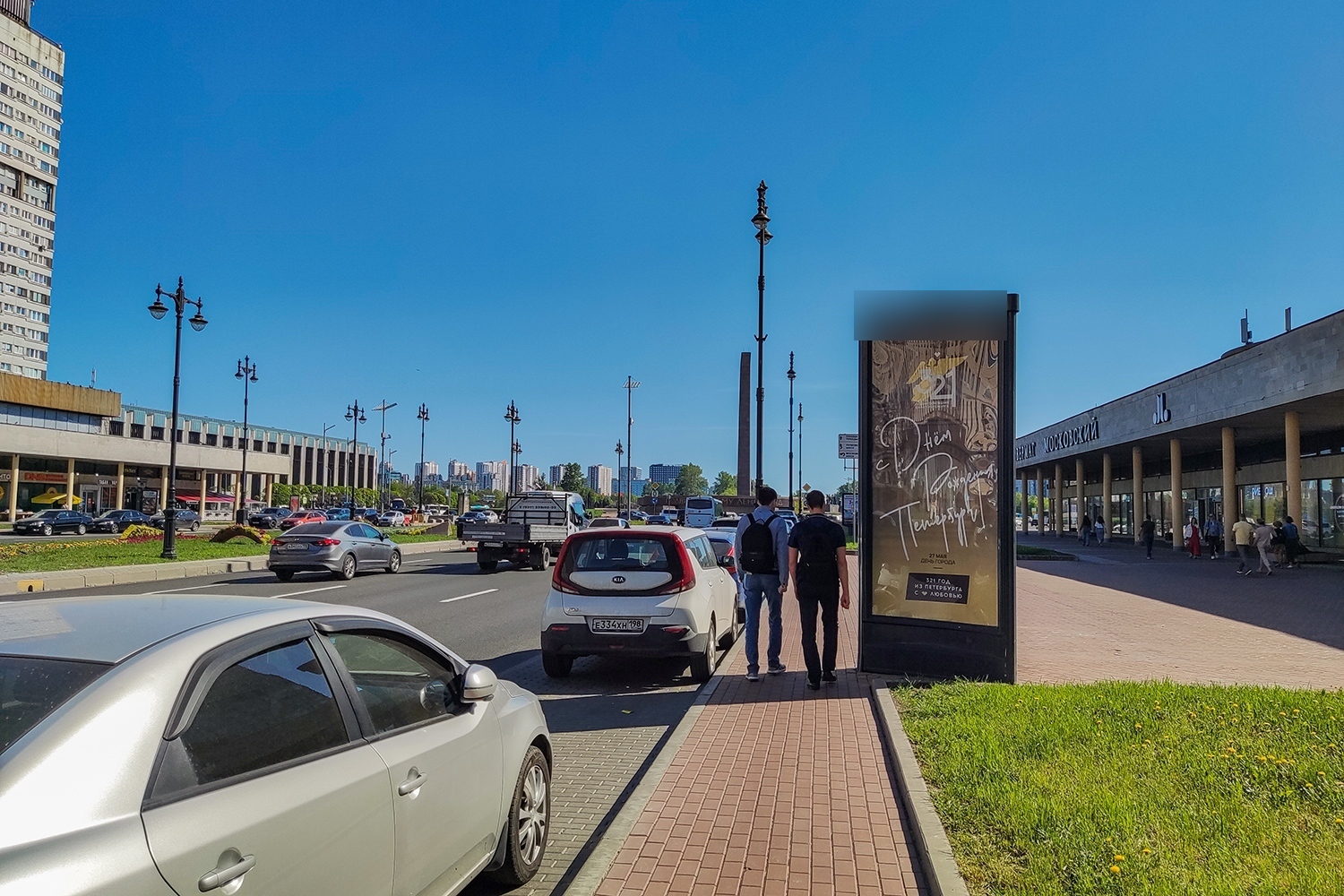 Фотография рекламного носителя, тип: Пиллар 3x1.4, адрес: Московский пр-т., д.205, поз.4, Санкт-Петербург, Россия. Сторона А №542129