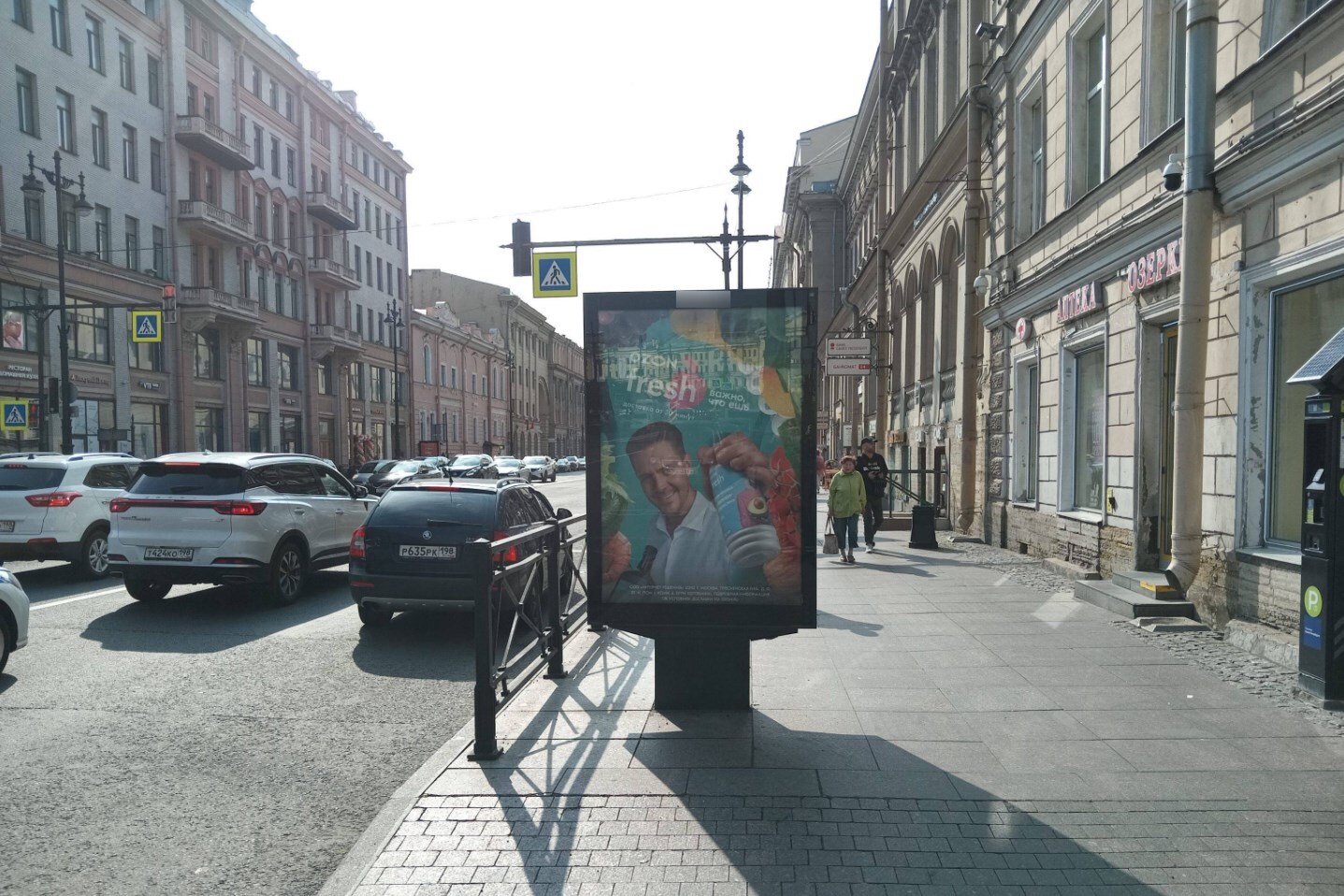 Фотография рекламного носителя, тип: Ситиформат 1.8x1.2, адрес: Московский пр-т., д.5-7, Санкт-Петербург, Россия. Сторона А1-А4 №108517