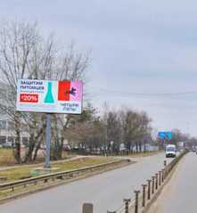 Фотография рекламного носителя, тип: Билборд 3x6, адрес: Белокаменное ш., д.10А, Видное, Московская область, Россия. Сторона B №1375806