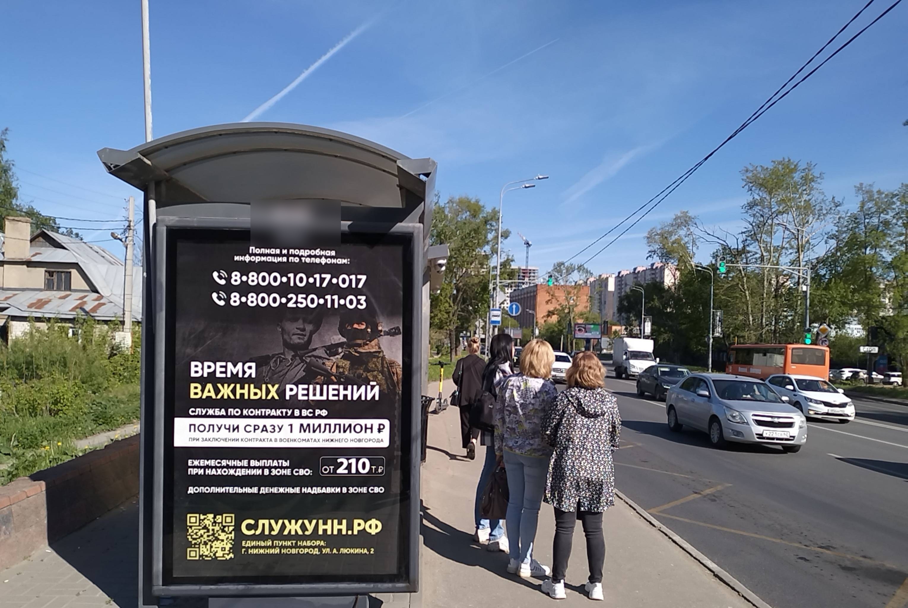 Фотография рекламного носителя, тип: Остановка 1.8x1.2, адрес: Родионова ул., ост. "Фруктовая ул.", Нижний Новгород, Нижегородская область, Россия. Сторона Б №142381