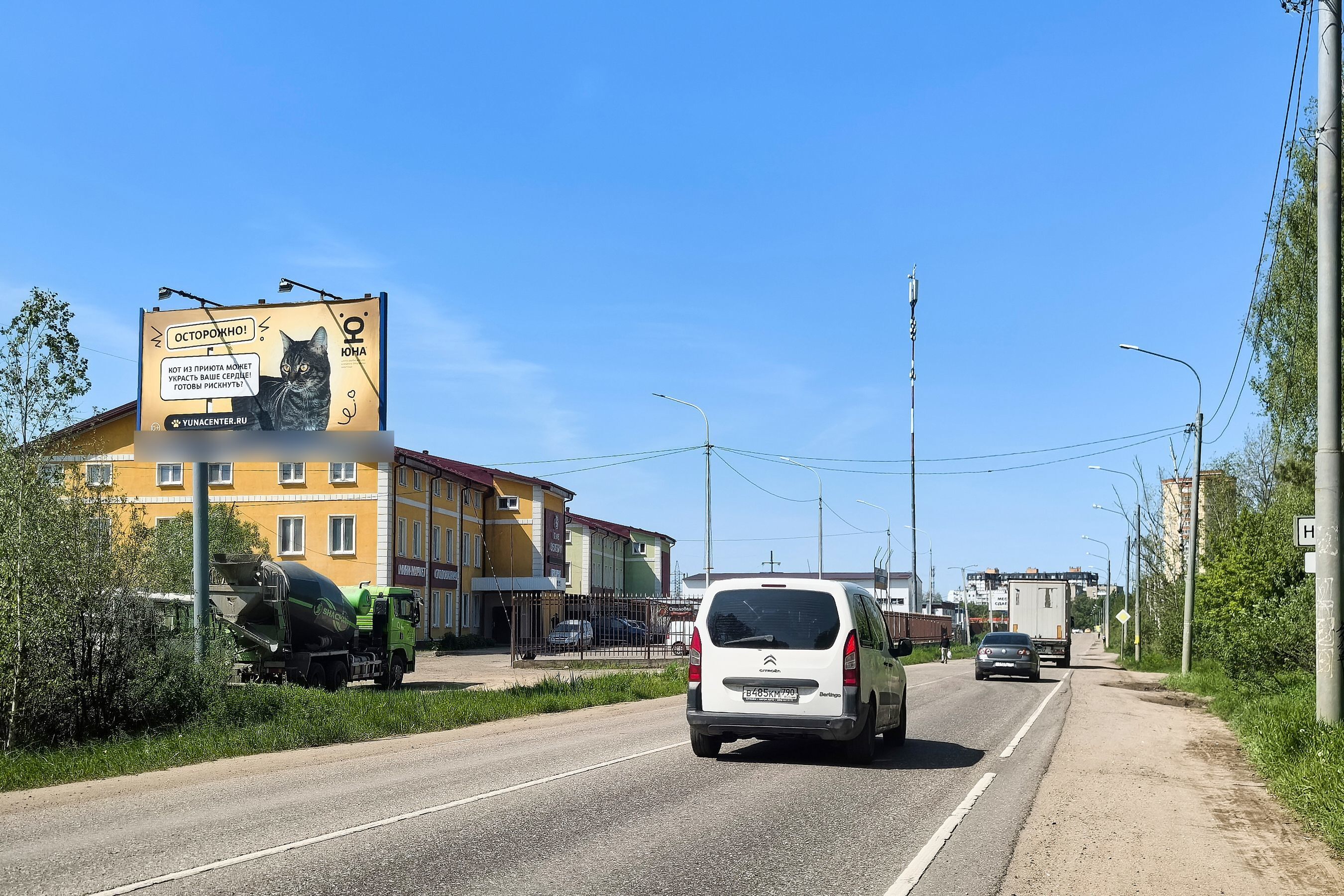 Фотография рекламного носителя, тип: Билборд 3x6, адрес: Аникеевка-Нахабино а/д., Красногорский район, слева, Московская область, Россия. Сторона Б №437626