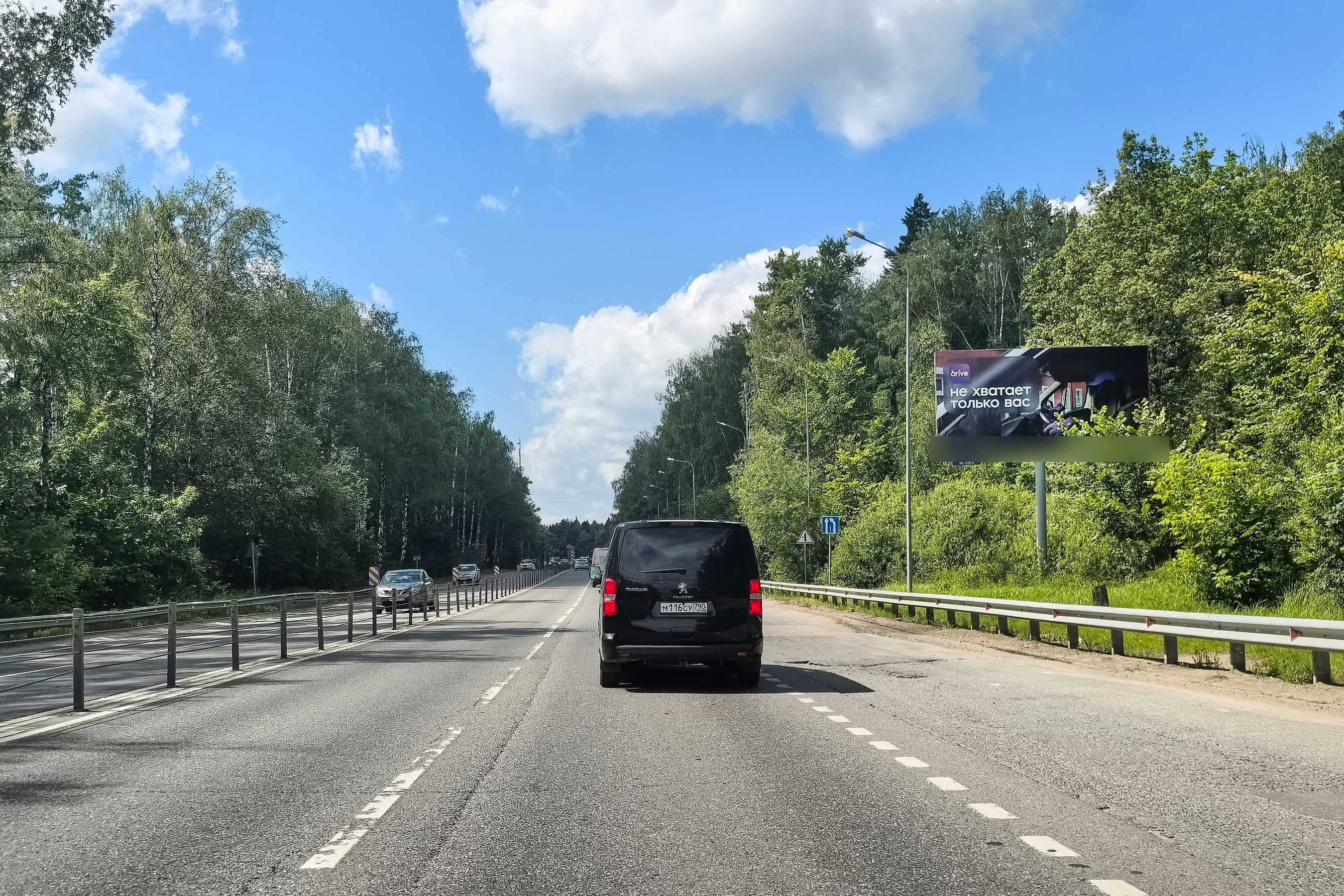 Фотография рекламного носителя, тип: Билборд 3x6, адрес: Волоколамское ш., 34 890м, право, Истра, Московская область, Россия. Сторона А №496521