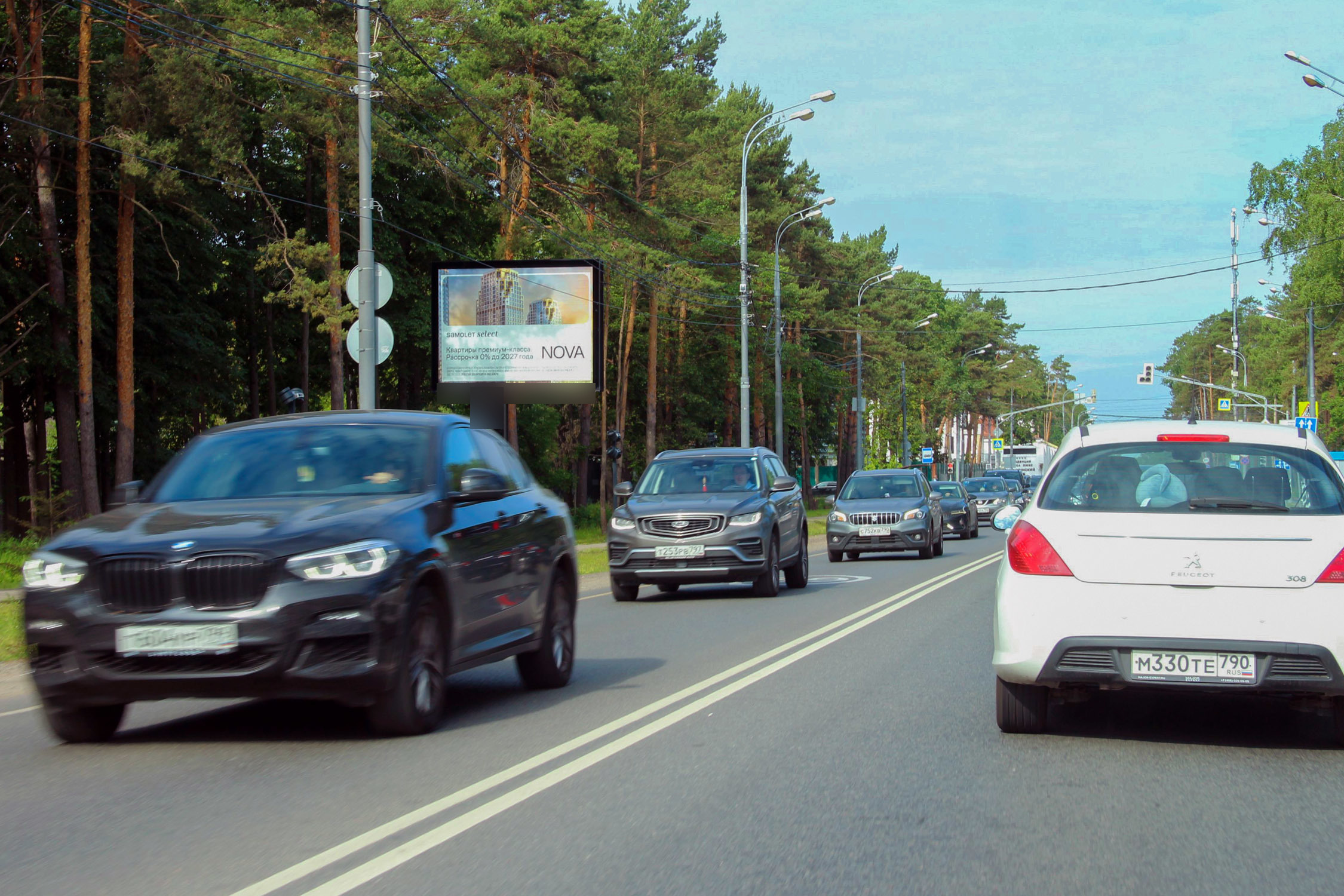 Фотография рекламного носителя, тип: Ситиборд 2.7x3.7, адрес: Рублево-Успенское ш., 5 687м, Одинцово, Московская область, Россия. Сторона B1-B5 №446062