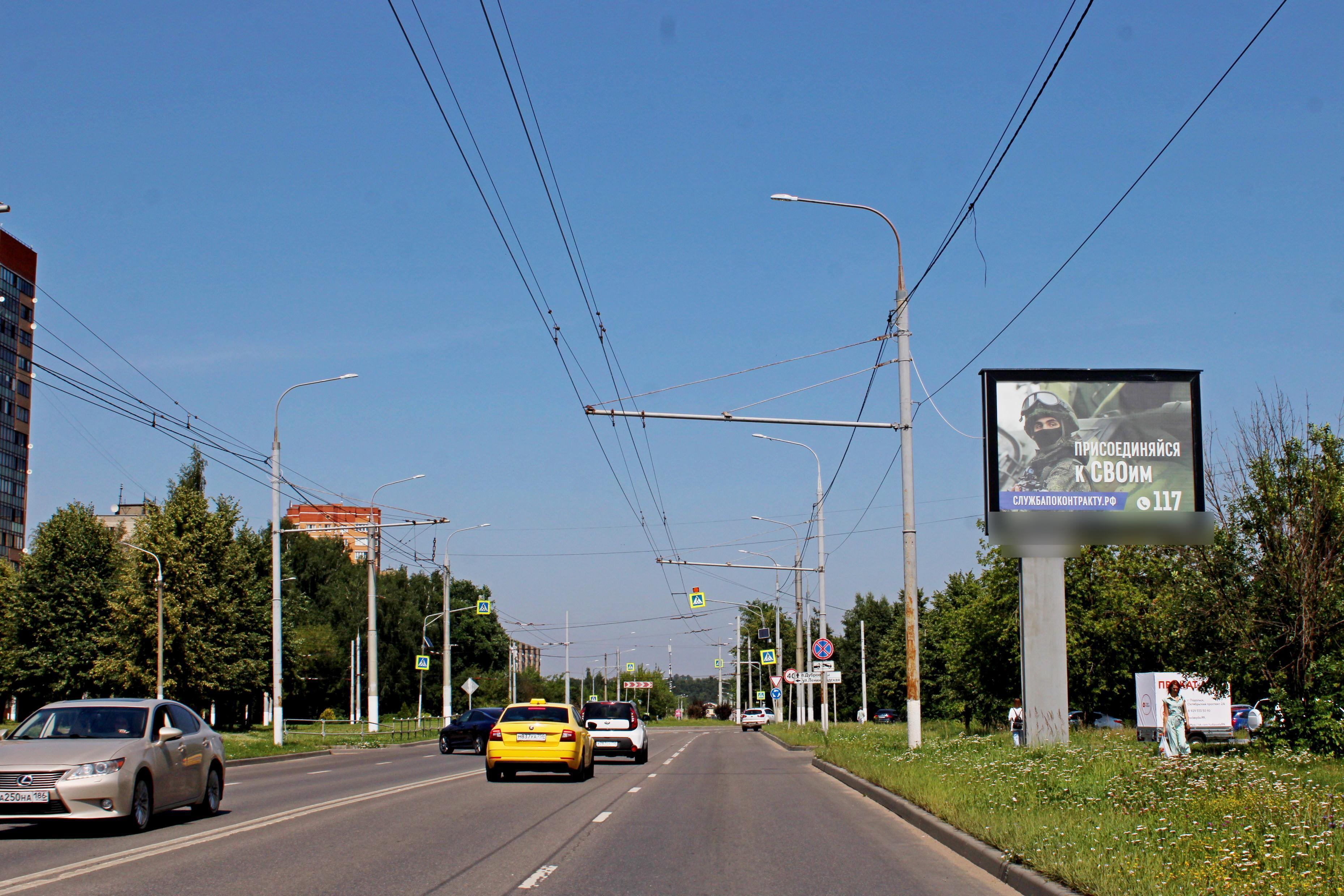 Фотография рекламного носителя, тип: Ситиборд 2.7x3.7, адрес: Октябрьский пр-т., д.2а, Подольск, Московская область, Россия. Сторона A1-A5 №973208