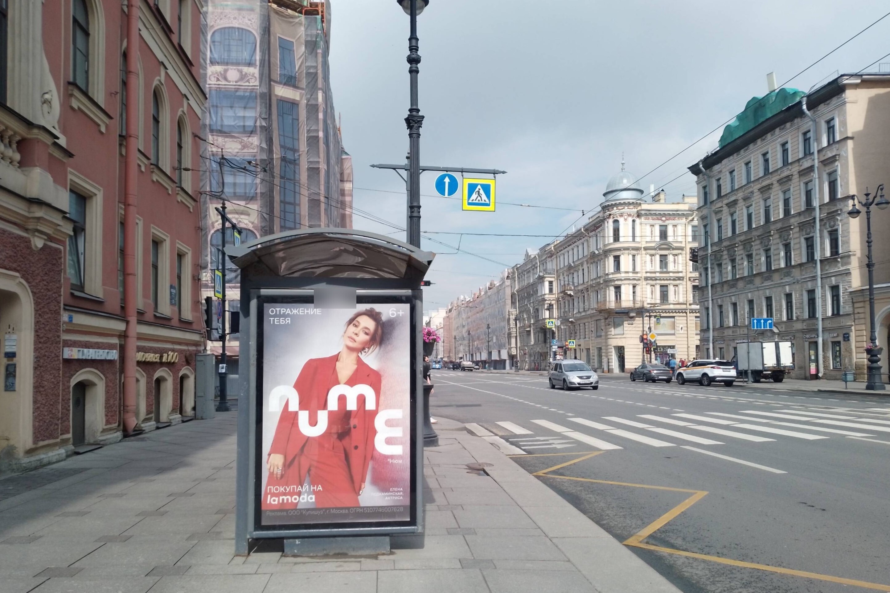 Фотография рекламного носителя, тип: Остановка 1.8x1.2, адрес: Невский пр-т., д.151, поз.1, Санкт-Петербург, Россия. Сторона Б №140011