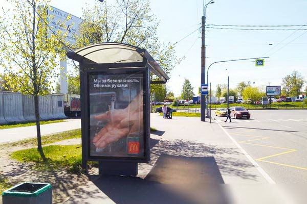 Фотография рекламного носителя, тип: Остановка 1.8x1.2, адрес: Кушелевская а/д Х Маршала Блюхера пр-т., д.12, поз.1, Санкт-Петербург, Россия. Сторона Б №138329