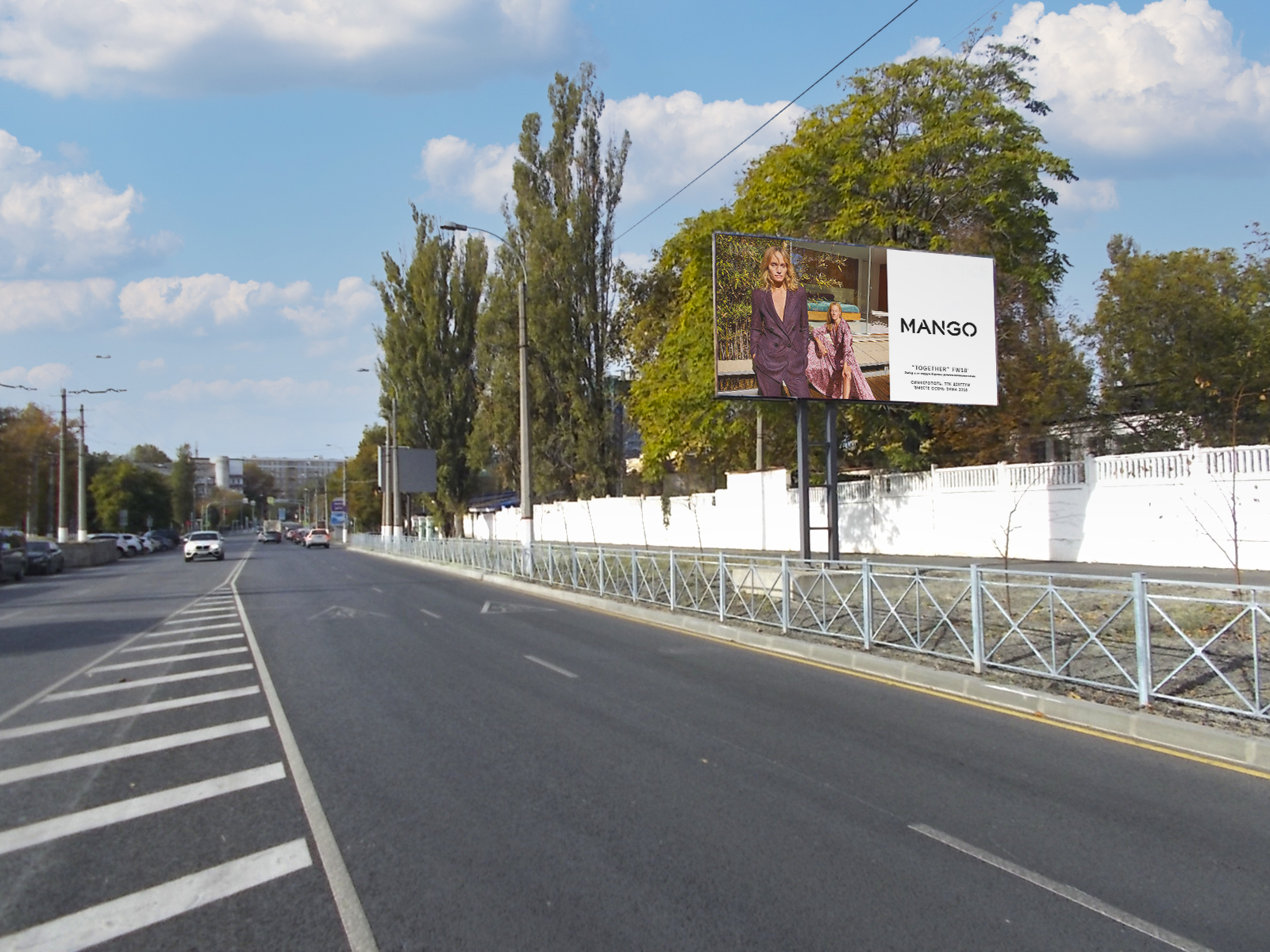 Фотография рекламного носителя, тип: Билборд 3x6, адрес: Толстого ул., Троллейбусный парк, Симферополь, Республика Крым, Россия. Сторона A №992327