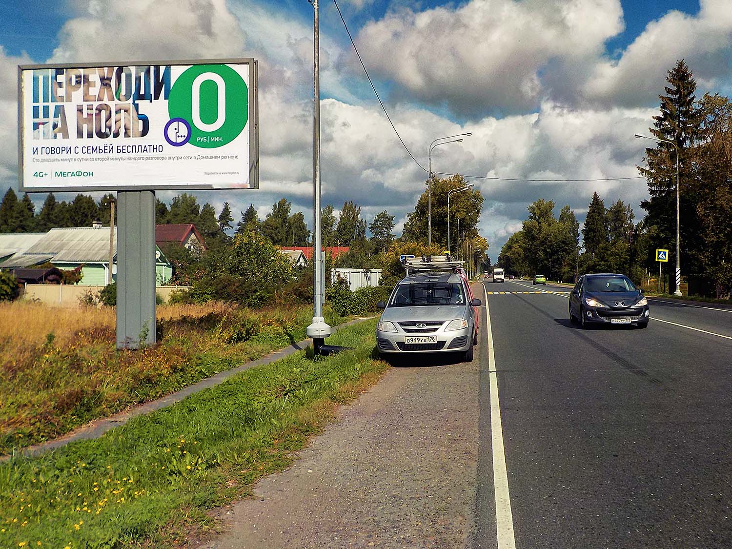 Фотография рекламного носителя, тип: Билборд 3x6, адрес: Киевское ш., 79 000м, Санкт-Петербург, Россия. Сторона Б №131561