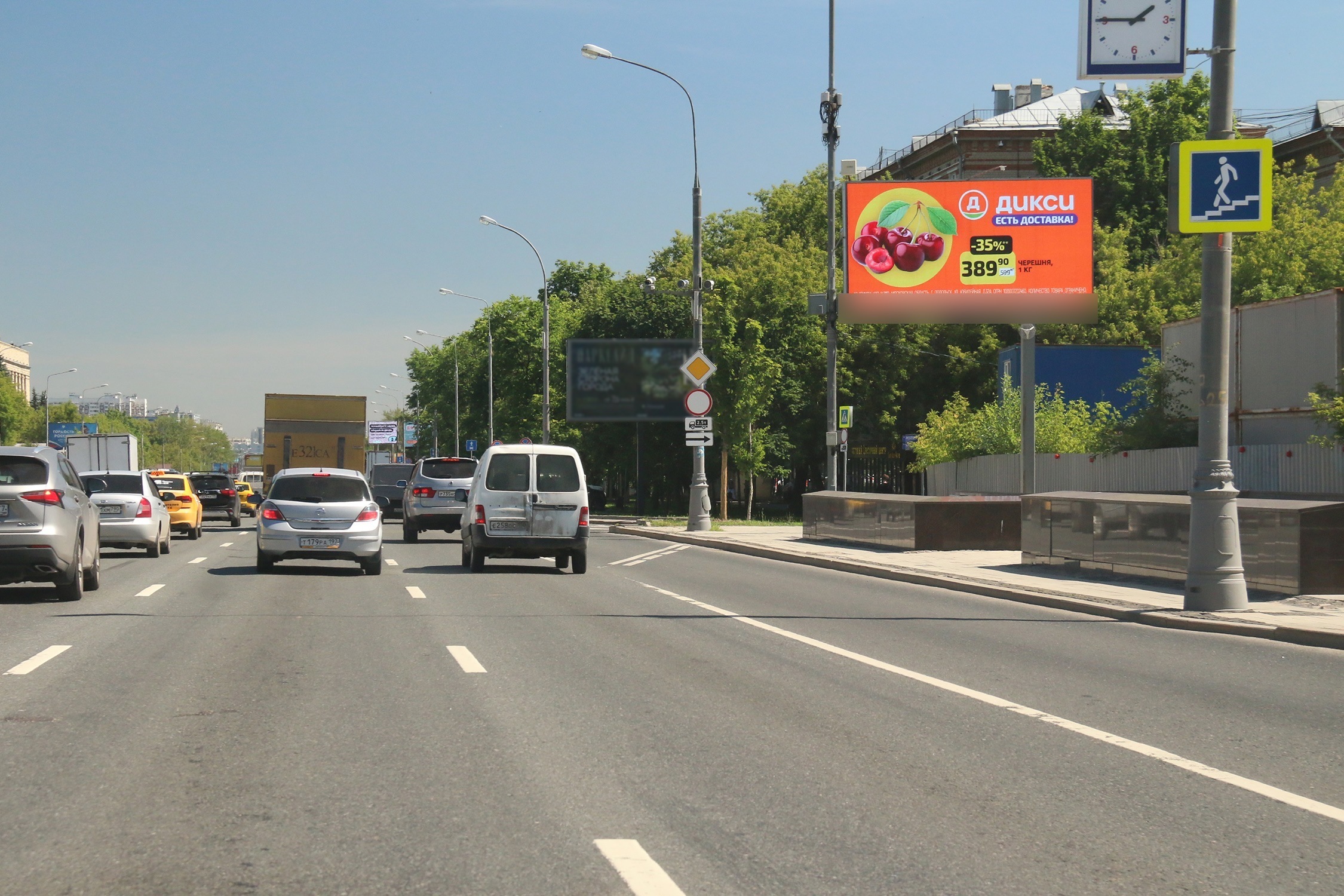 Фотография рекламного носителя, тип: Билборд 3x6, адрес: Каширское ш., д.42, Москва, Россия. Сторона А1 №173178