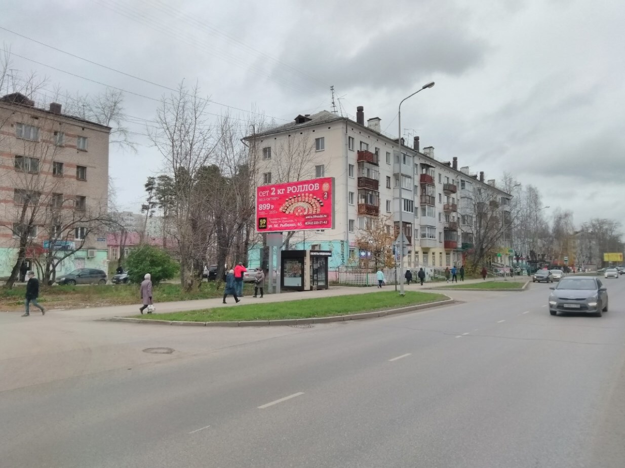 Фотография рекламного носителя, тип: Билборд 3x6, адрес: Маршала Рыбалко ул., д.95, Пермь, Пермский край, Россия. Сторона Б №840107