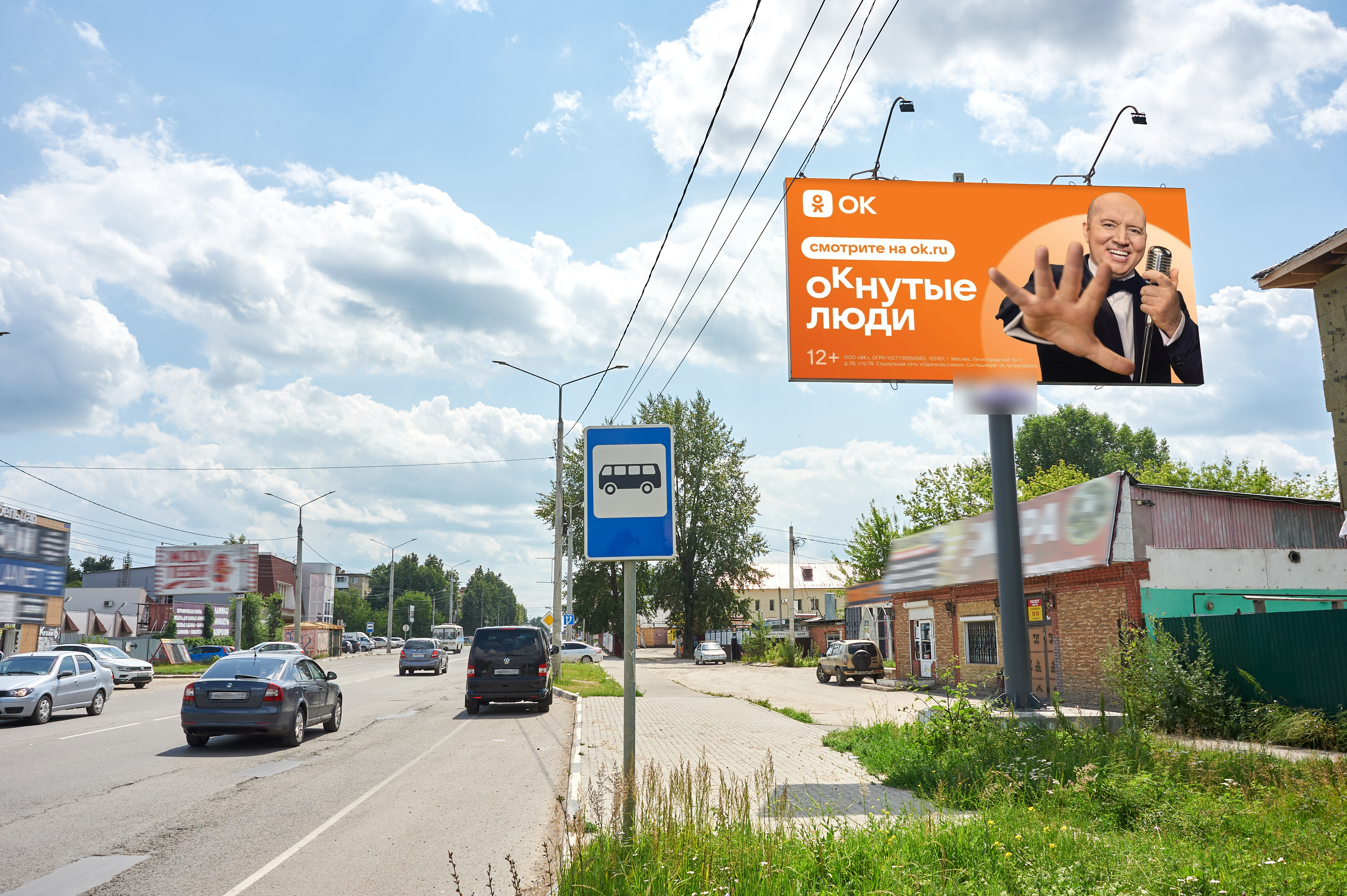 Фотография рекламного носителя, тип: Билборд 3x6, адрес: Трудовые резервы ул., ТЦ Лион, Новомосковск, Тульская область, Россия. Сторона A №599233