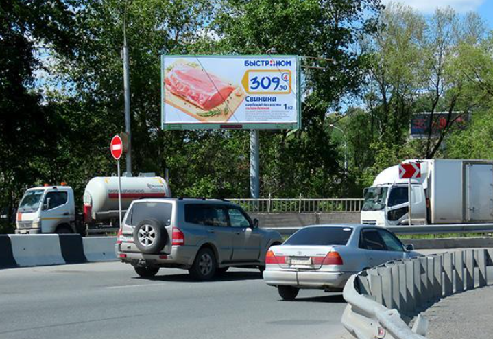 Фотография рекламного носителя, тип: Билборд 3x6, адрес: Первомайская ул., ост. Разъезд Иня, поз.2, Новосибирск, Новосибирская область, Россия. Сторона Б №387207