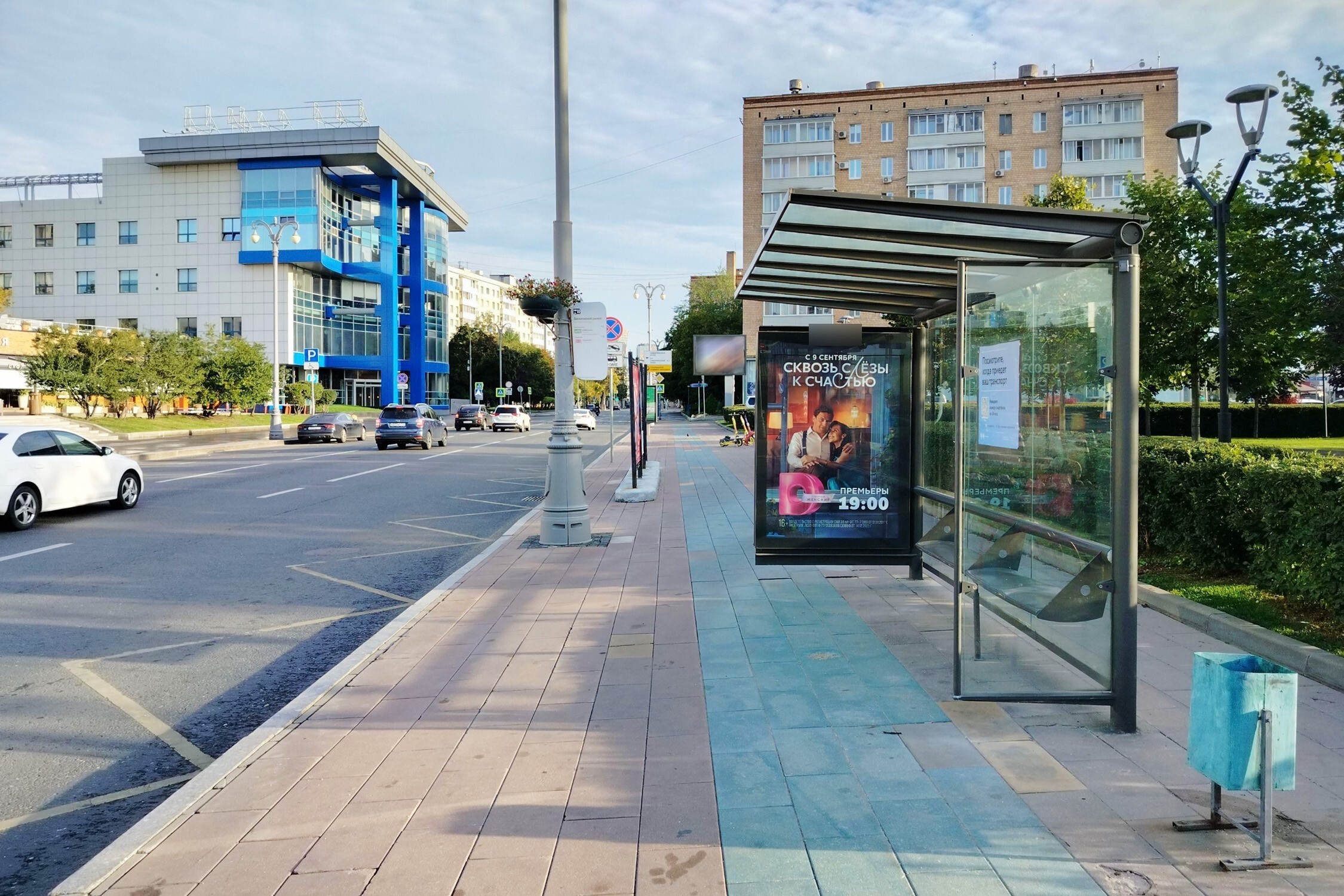 Фотография рекламного носителя, тип: Остановка 1.8x1.2, адрес: Мытная ул., Москва, Россия. Сторона А №334878