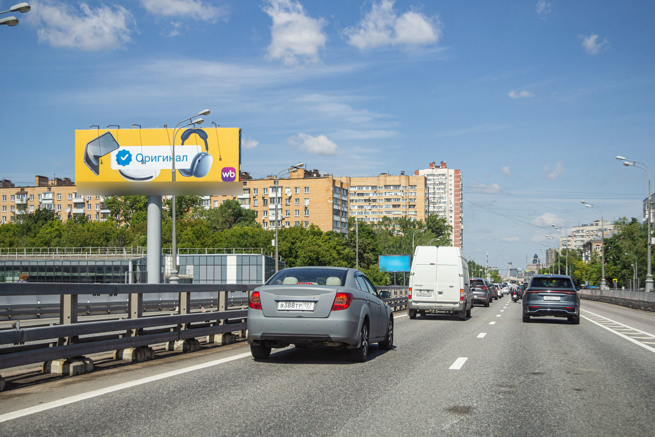 Фотография рекламного носителя, тип: Суперсайт 5x15, адрес: Севастопольский пр-т., д.6-10, Москва, Россия. Сторона Б №150950