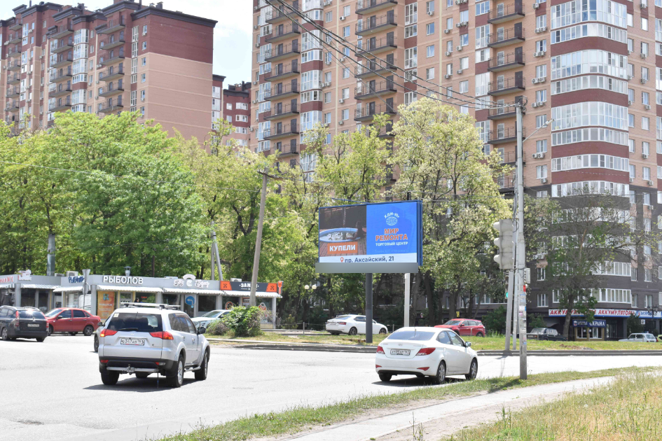 Фотография рекламного носителя, тип: Билборд 3x6, адрес: Вересаева ул., поз.1, Ростов-на-Дону, Ростовская область, Россия. Сторона Б1 №1086813