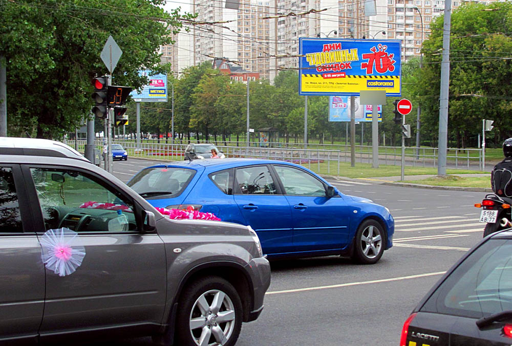 Фотография рекламного носителя, тип: Билборд 3x6, адрес: Академика Королева ул., д.3, Москва, Россия. Сторона A №15451