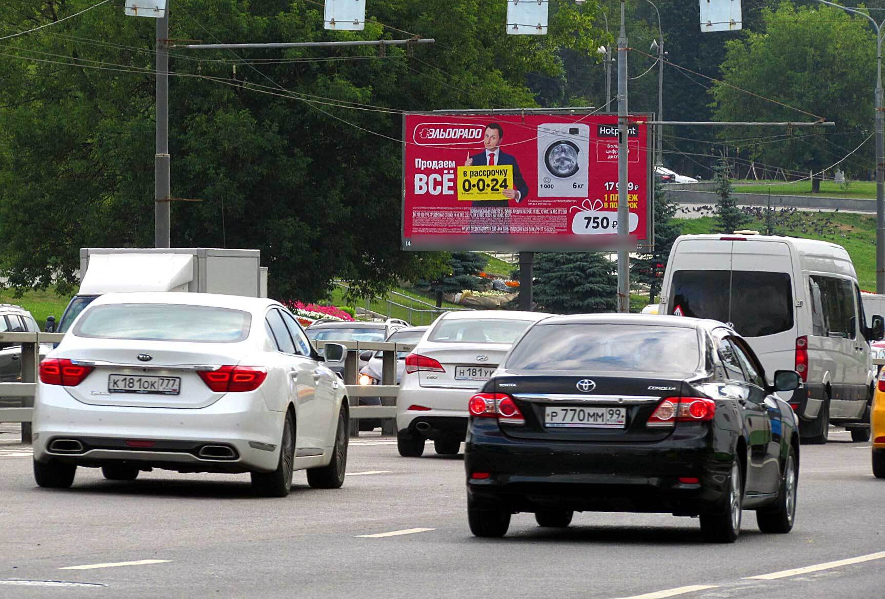 Фотография рекламного носителя, тип: Билборд 3x6, адрес: Большая Черкизовская ул. Х Халтуринская ул., Москва, Россия. Сторона B №16093