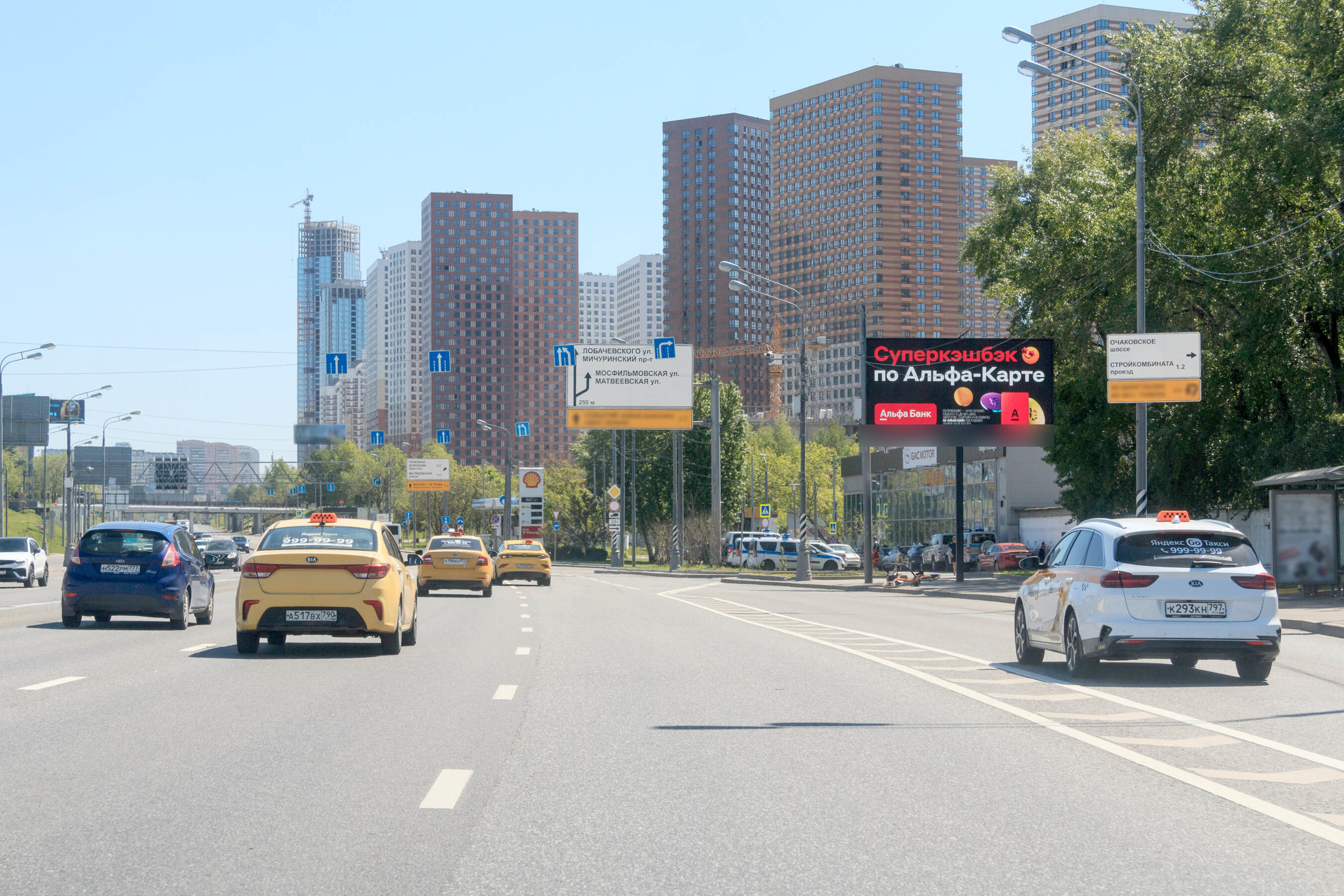Фотография рекламного носителя, тип: Билборд 3x6, адрес: Аминьевское ш., д.4а Х Очаковское ш., Москва, Россия. Сторона А1 №16429