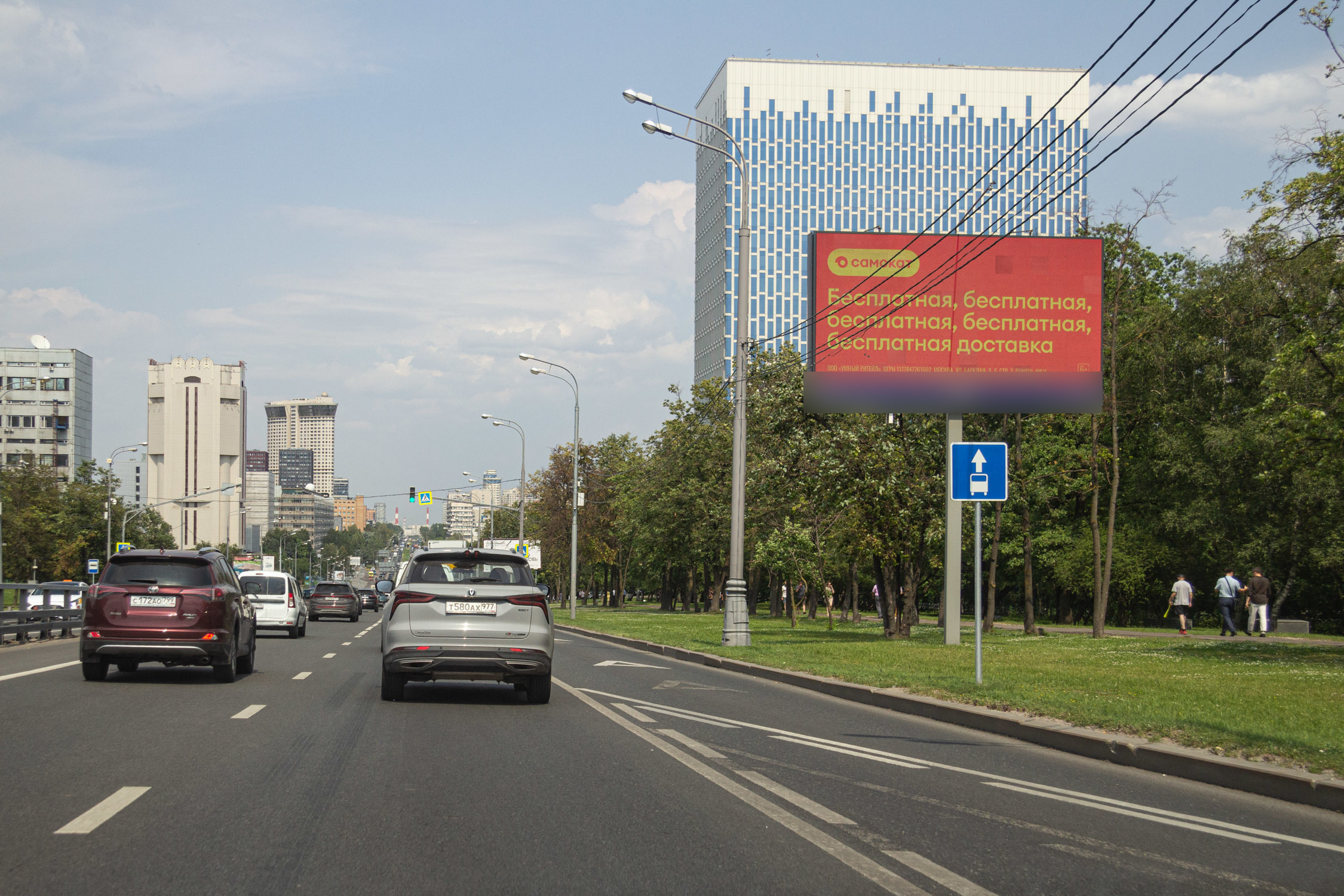 Фотография рекламного носителя, тип: Билборд 3x6, адрес: Профсоюзная ул., д.67, Москва, Россия. Сторона А1 №605315