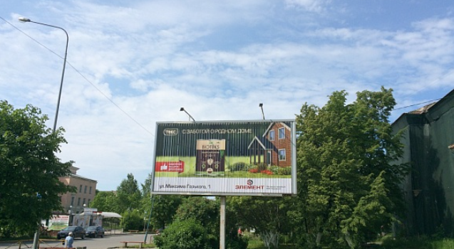 Фотография рекламного носителя, тип: Билборд 3x6, адрес: Пролетарская, д.11, Кондопога, Республика Карелия, Россия. Сторона А1-А3 №830389