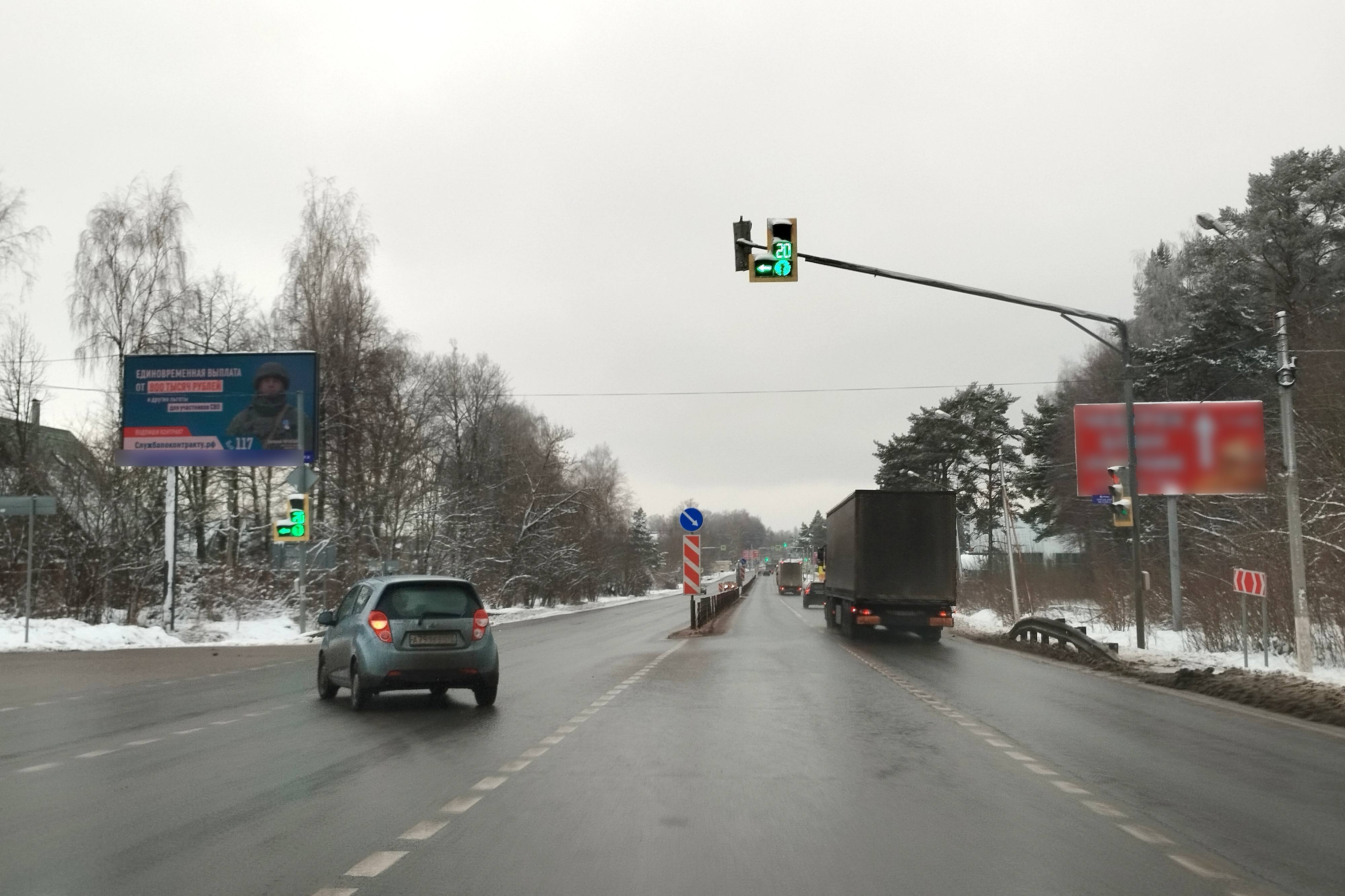 Фотография рекламного носителя, тип: Билборд 3x6, адрес: Волоколамское ш., 43 125м, Истра, Московская область, Россия. Сторона Б1 №653346