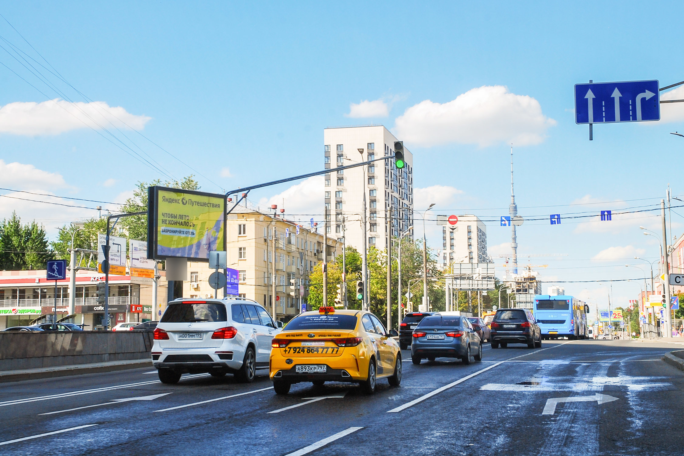 Фотография рекламного носителя, тип: Ситиборд 2.7x3.7, адрес: Сущевский Вал ул., д.52/17, Москва, Россия. Сторона B1-B5 №601603