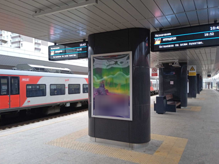 Фотография рекламного носителя, тип: Постер/баннер, адрес: ЖД вокзал «Станция Зеленоград-Крюково МЦД-3», Привокзальная пл., стр.2, Москва, Россия. Сторона/вариант А №1327082