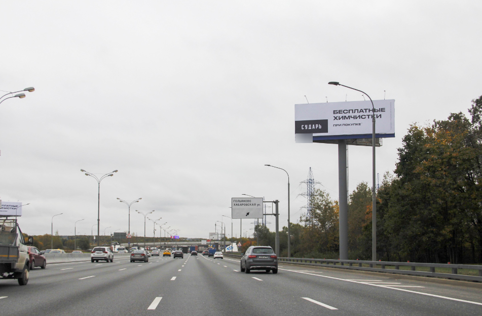 Фотография рекламного носителя, тип: Суперсайт 4x12, адрес: МКАД, 102 080м, Москва, Россия. Сторона А №791775