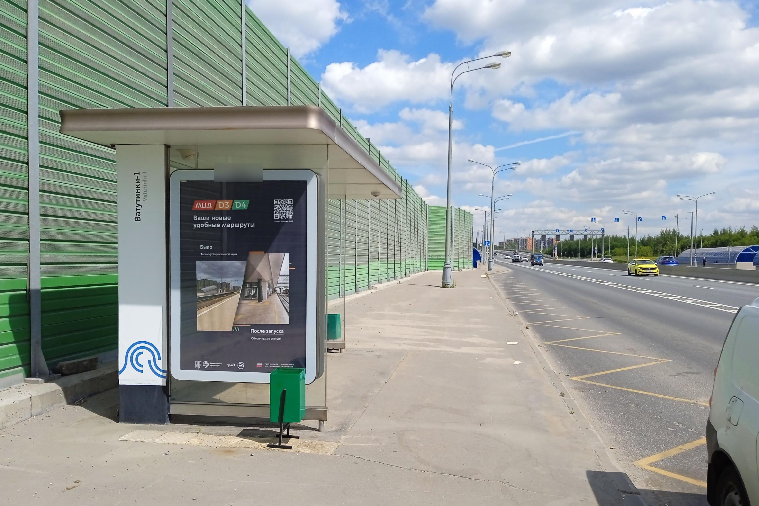 Фотография рекламного носителя, тип: Остановка 1.8x1.2, адрес: Калужское ш., Десеновское пос., квартал 100, Москва, Россия. Сторона Б №957475